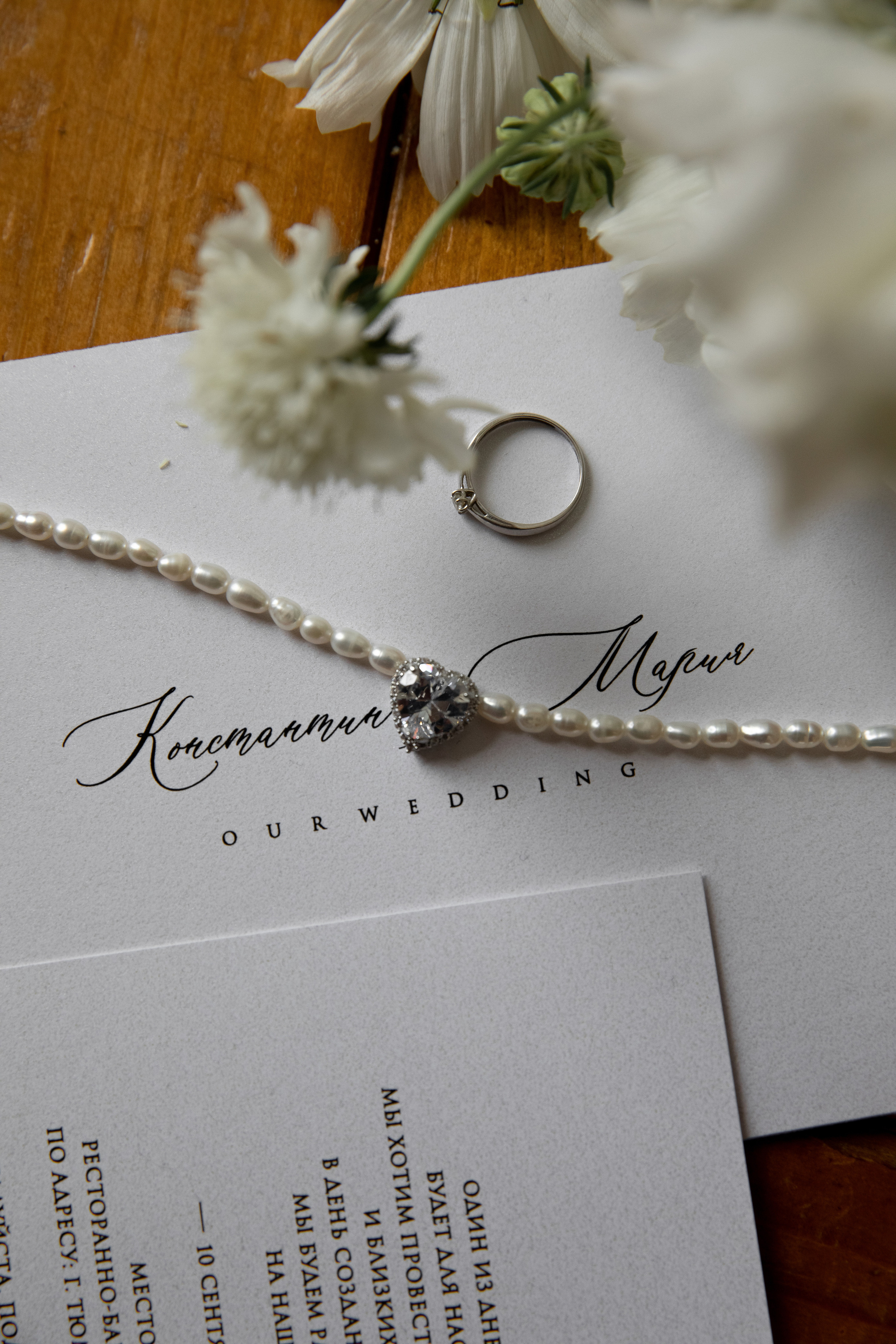 Костя и Маша. Фотограф Андреева Алёна