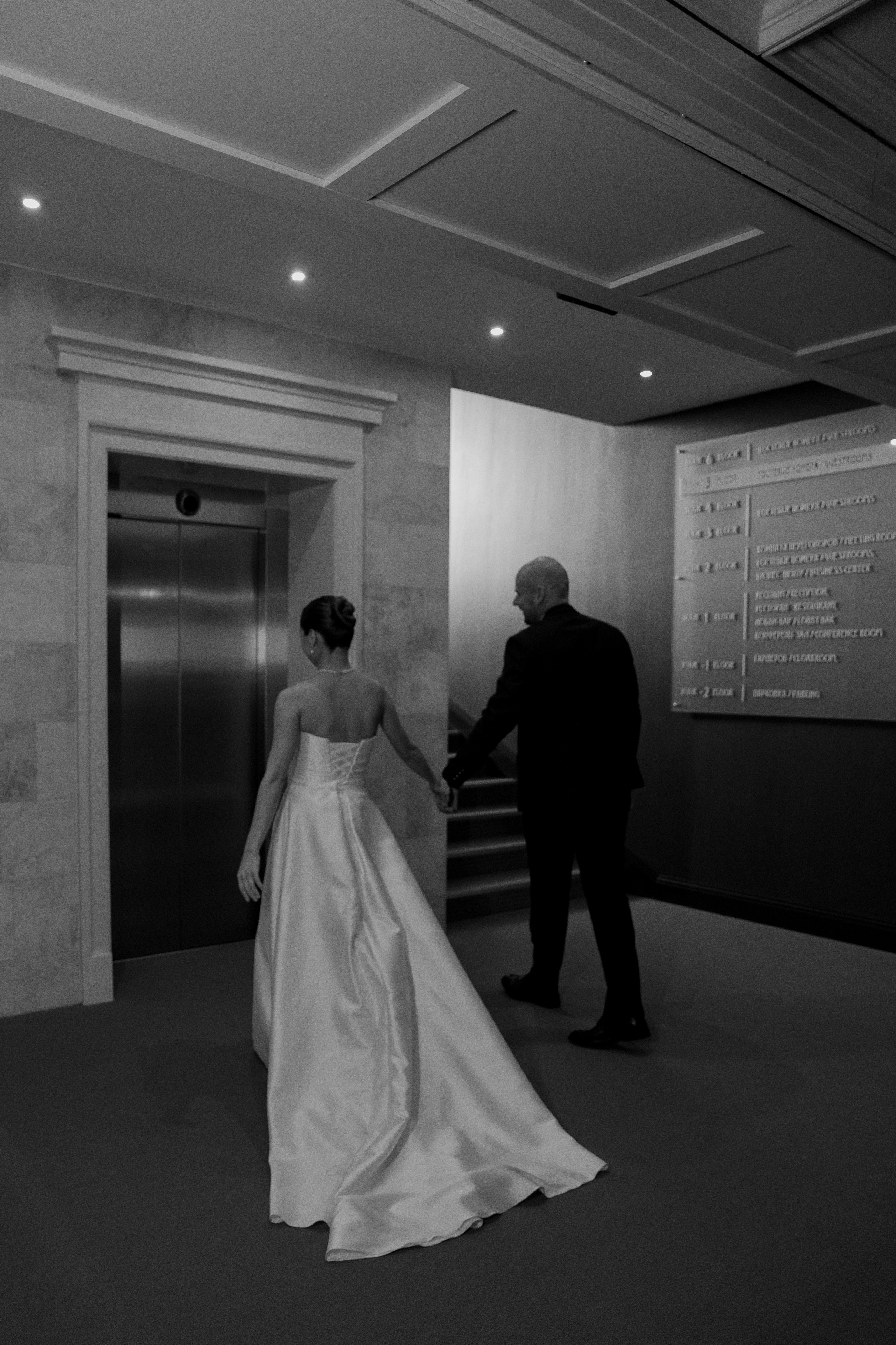 Костя и Маша. Фотограф Андреева Алёна