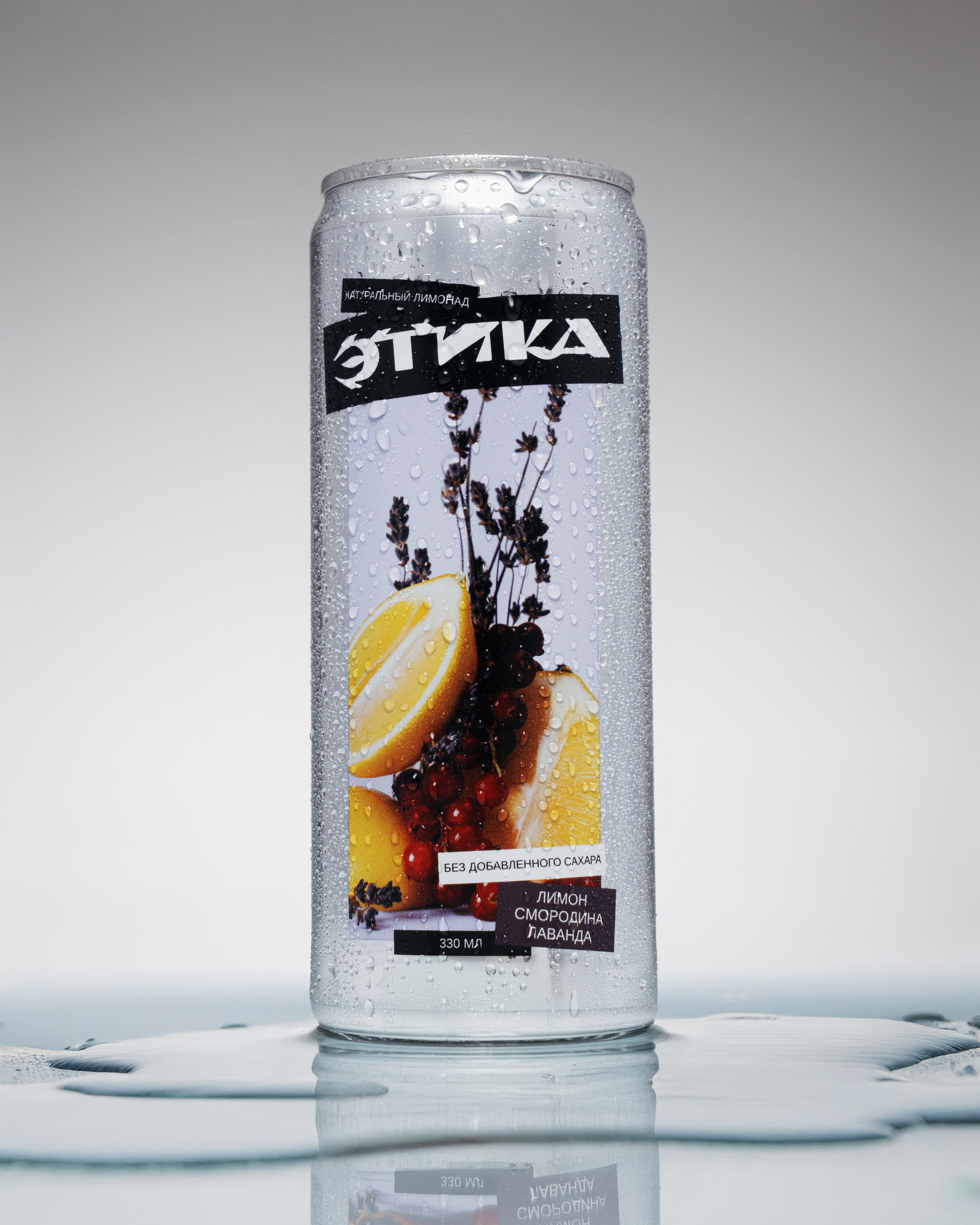 Этика Лимонады. Fashion фотограф и Арт директор. Санкт-Петербург и Москва