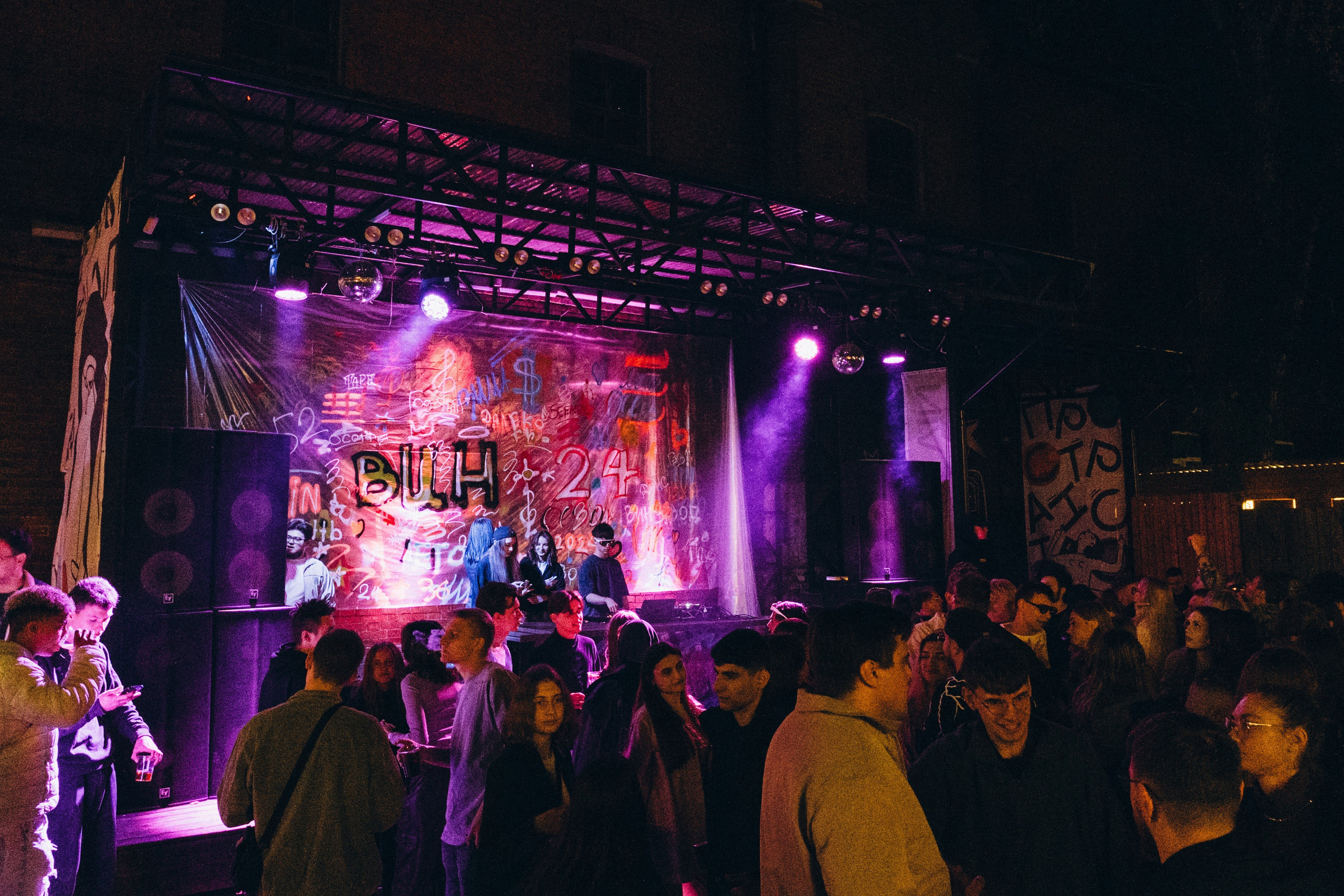 Винзавод |Goodbye, summer days. Фотограф в Воронеже Ольга Космодемьянская