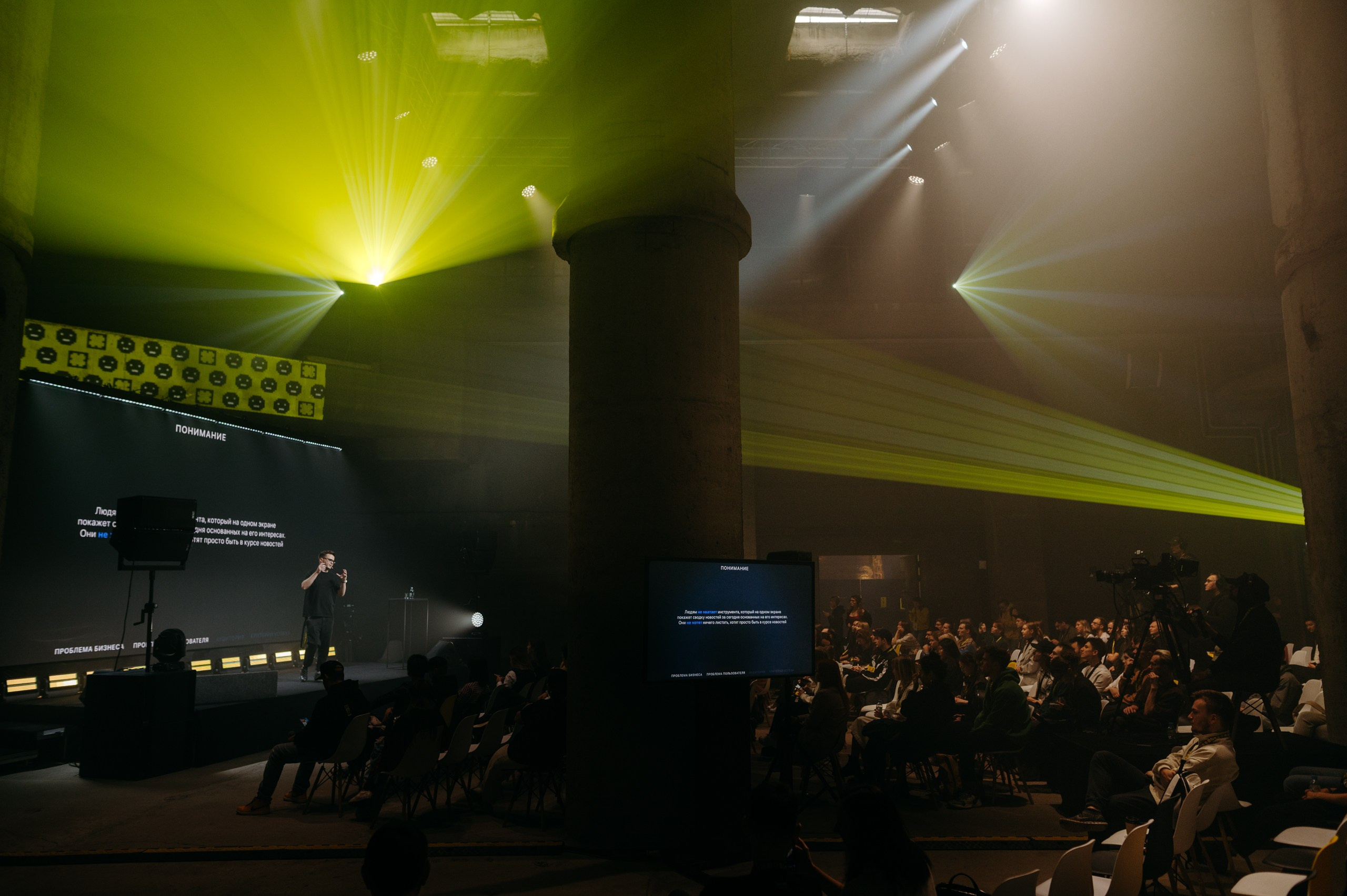 Tinkoff Conf. Фотограф в Москве Илья Максимов