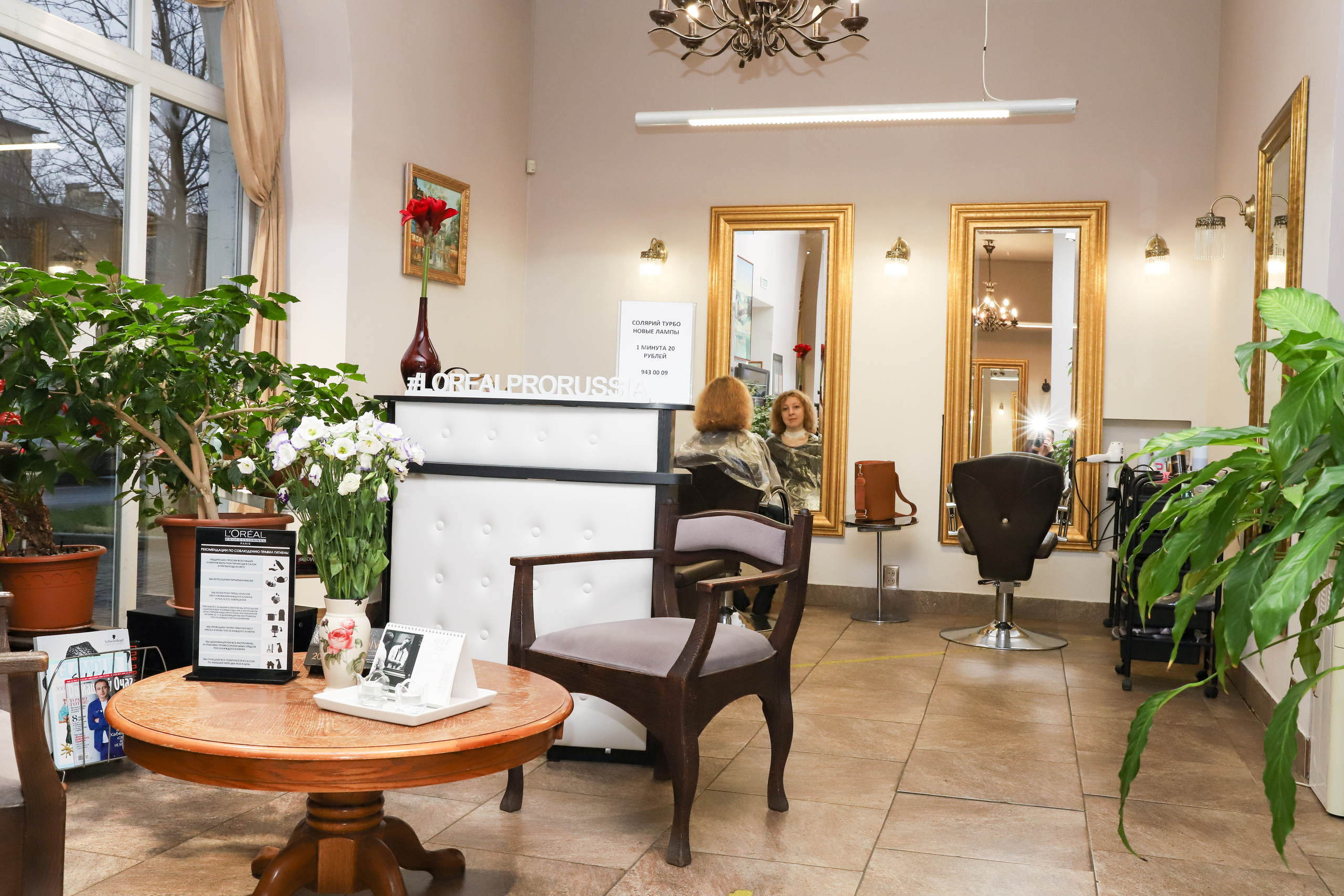 Центр Красоты на Энгельса. Фотограф в Санкт-Петербурге Наталья Брилькова