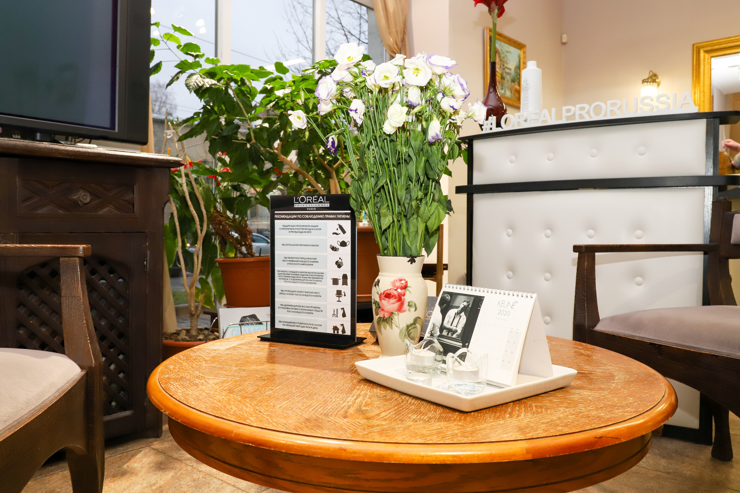 Центр Красоты на Энгельса. Фотограф в Санкт-Петербурге Наталья Брилькова