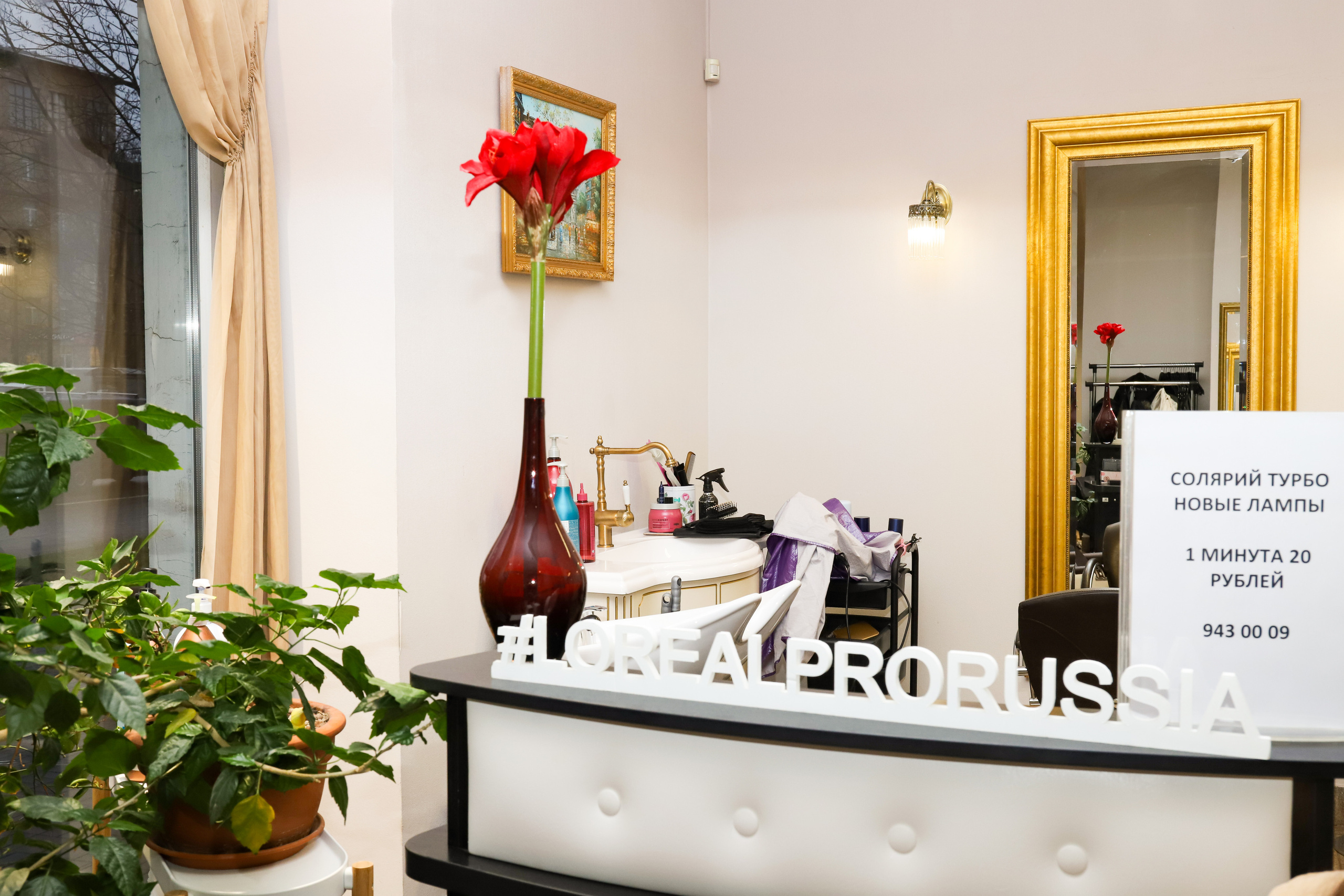 Центр Красоты на Энгельса. Фотограф в Санкт-Петербурге Наталья Брилькова