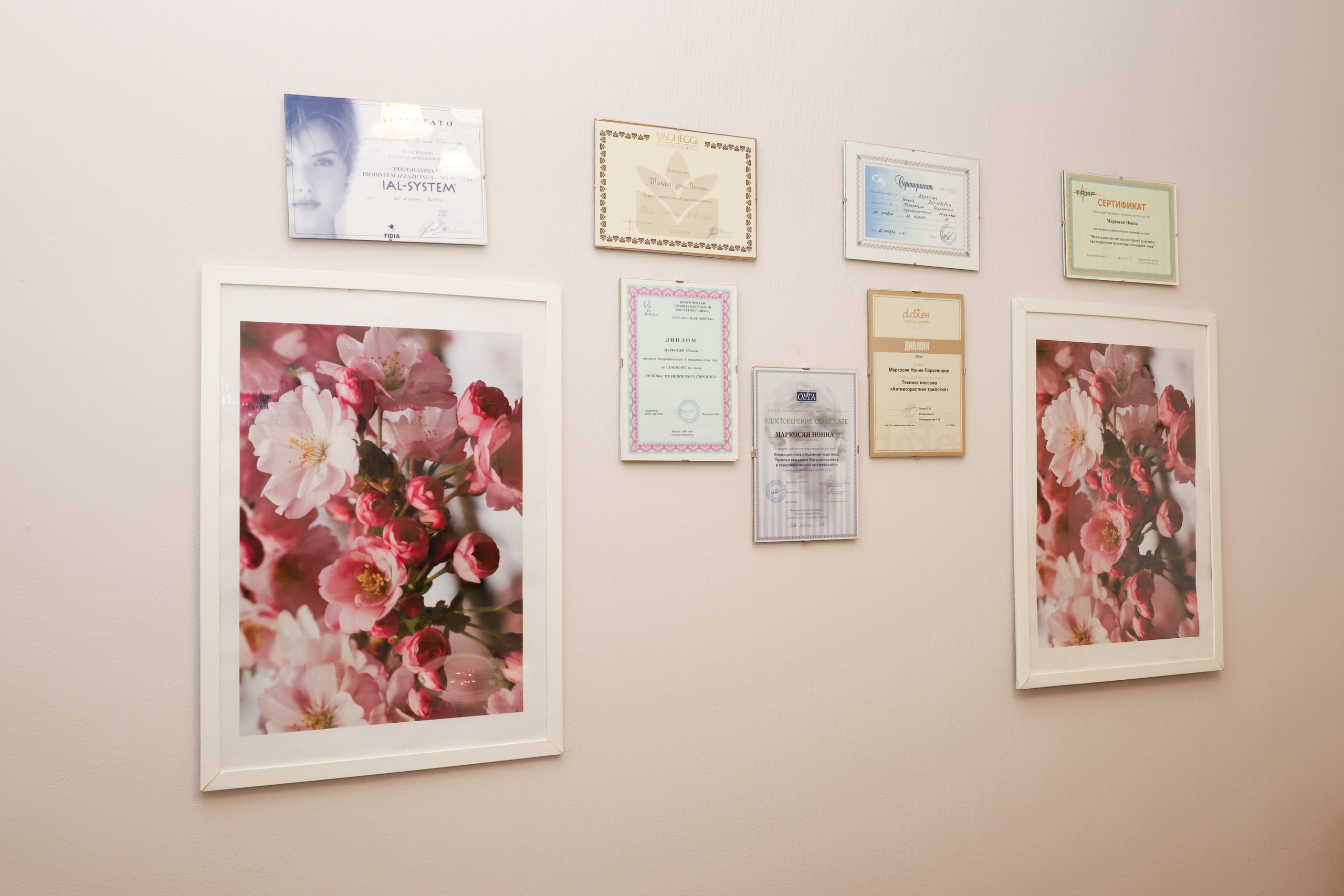 Центр Красоты на Энгельса. Фотограф в Санкт-Петербурге Наталья Брилькова