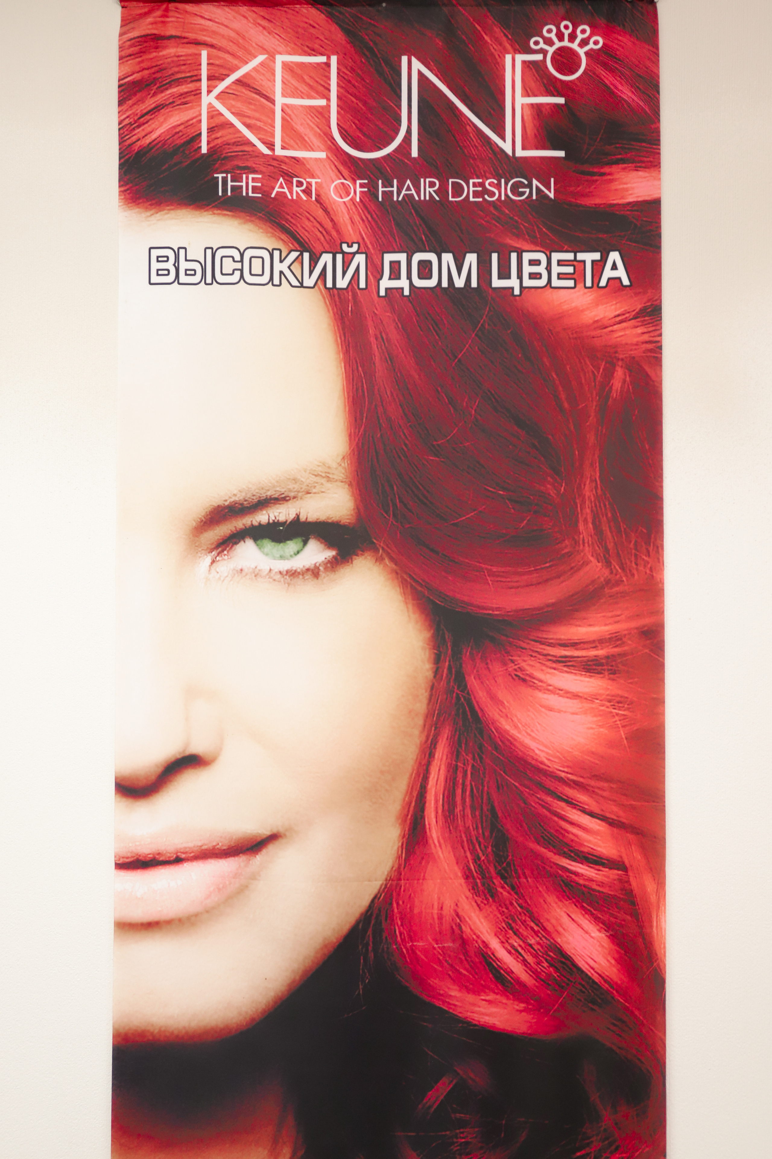 Центр Красоты на Энгельса. Фотограф в Санкт-Петербурге Наталья Брилькова