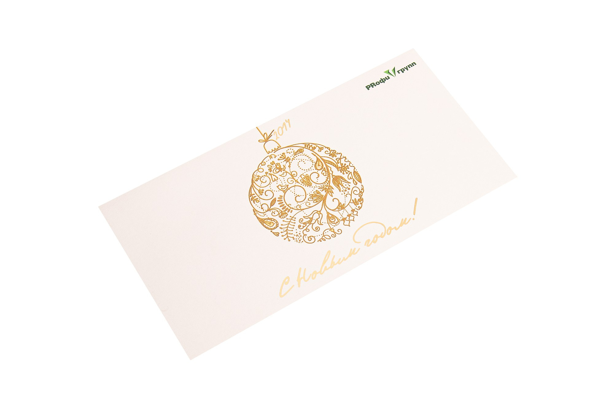 Открытка с новым годом 2014 