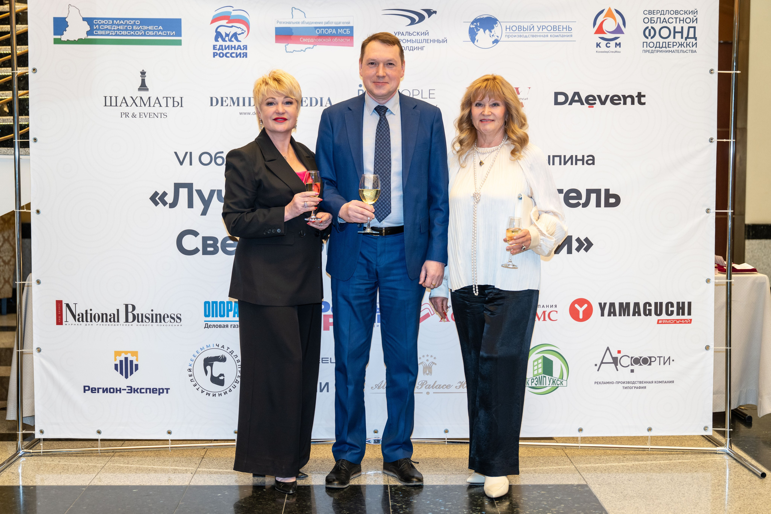 Репортажная съёмка награждения победителей VI конкурса им. П.А. Столыпина «Лучший предприниматель Свердловской области 2024». Фотограф Андрей Наговицин.