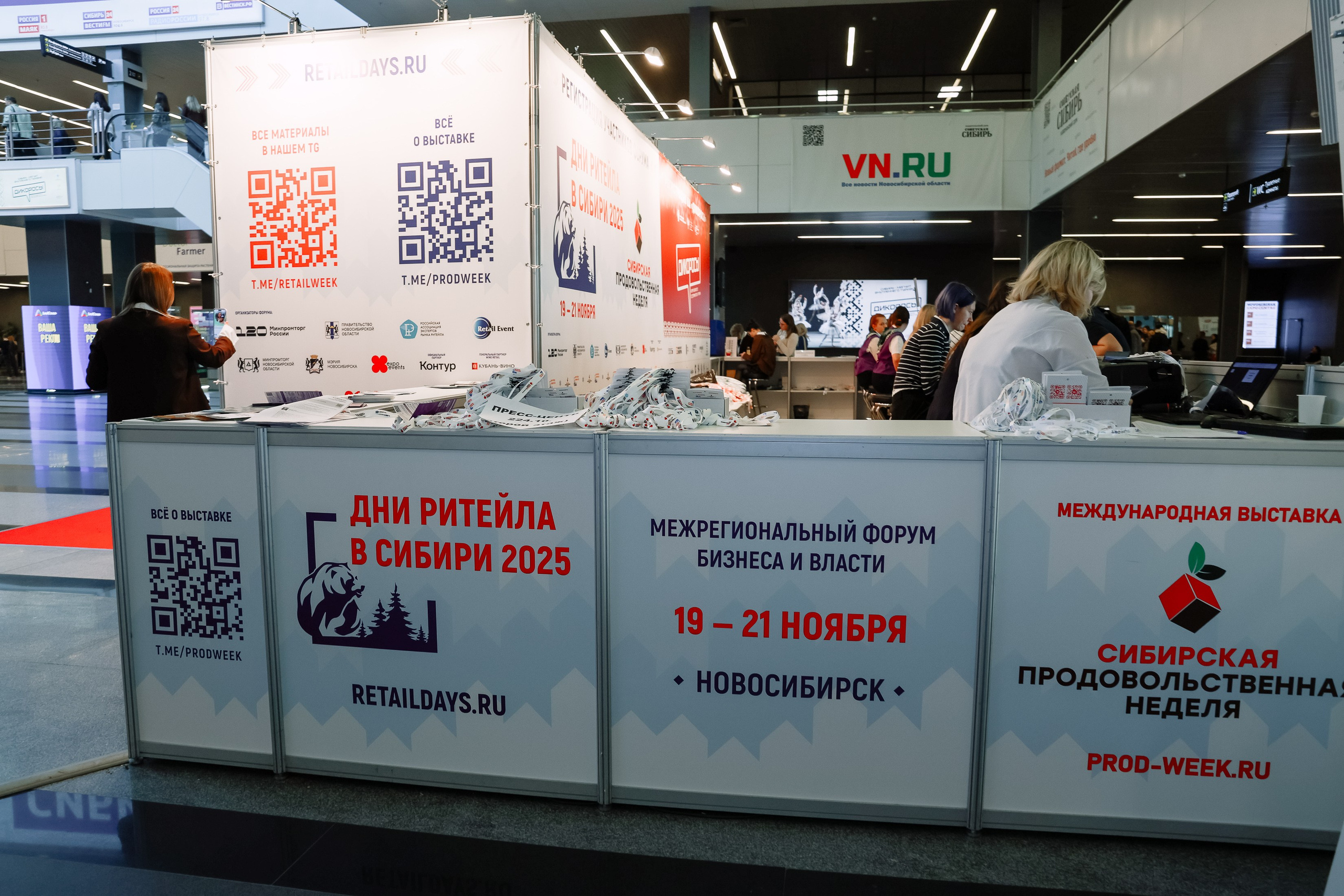 ДИКОРОСЫ. Фотограф Юлия Мальцева