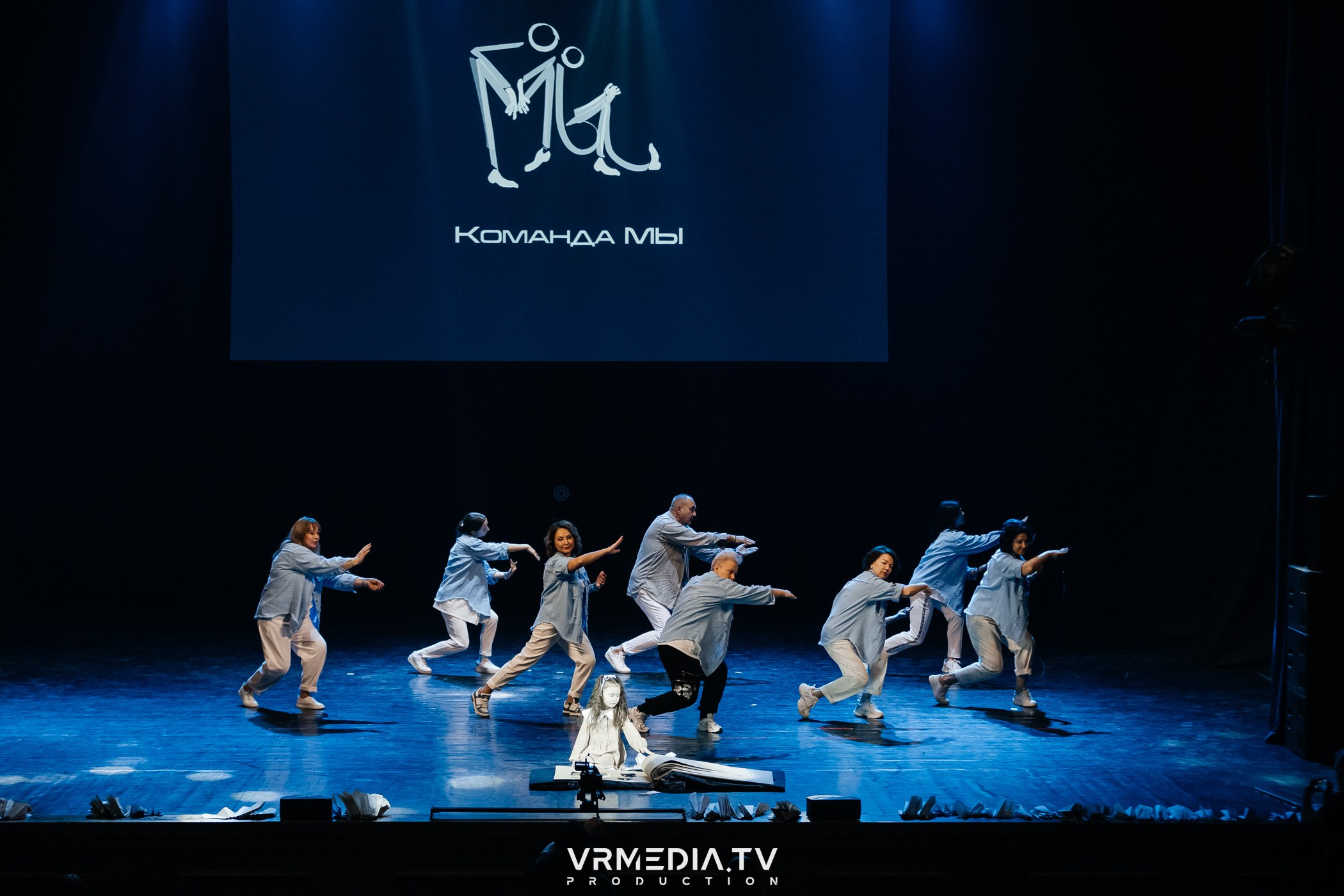 Всероссийский благотворительный инклюзивный Фестиваль «МЫ»