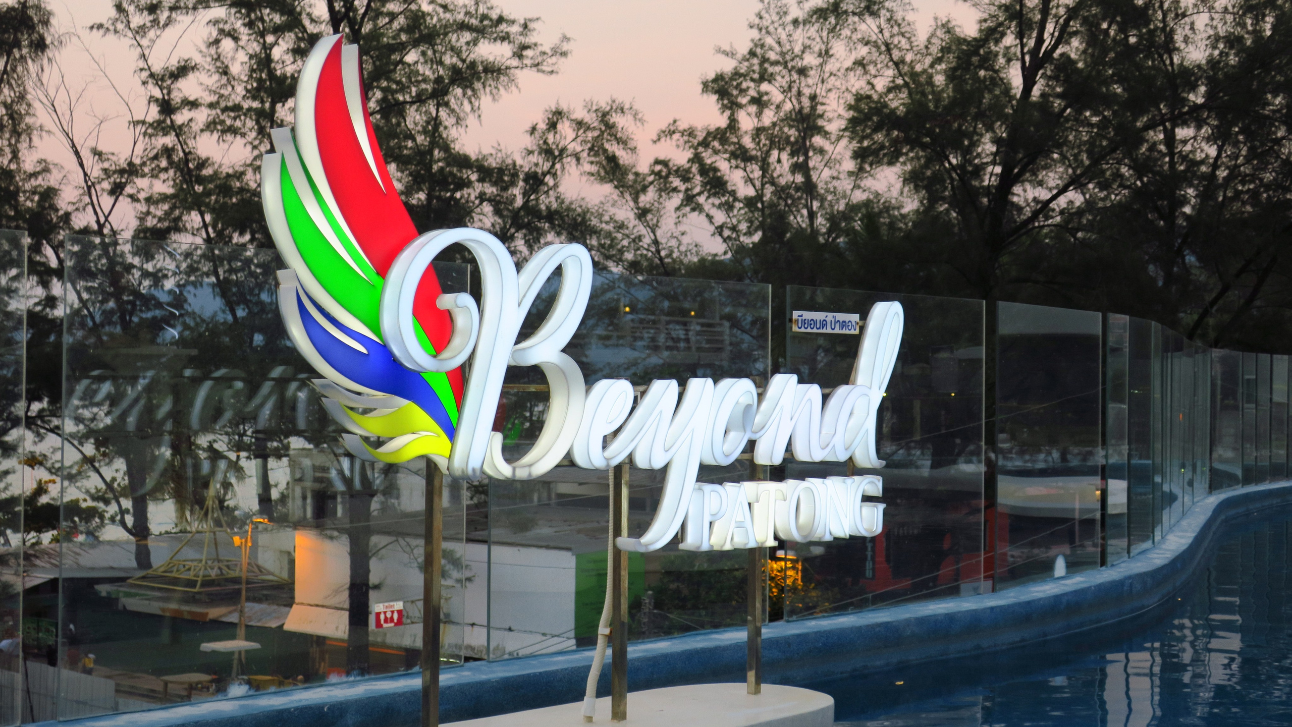 Тайланд 2019. Улица, люди, жизнь…