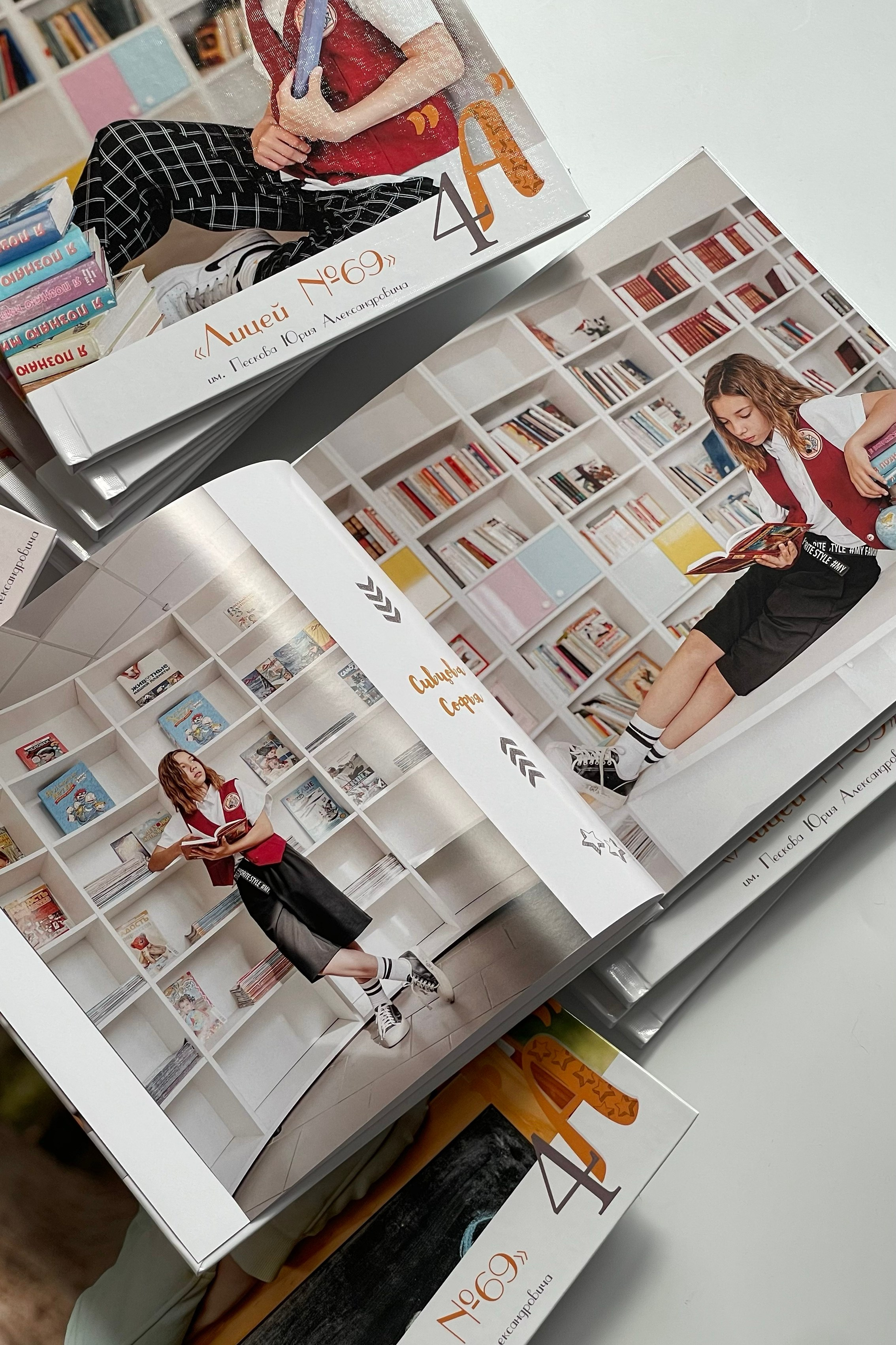 4 класс — Лицей № 69. Выпускные альбомы