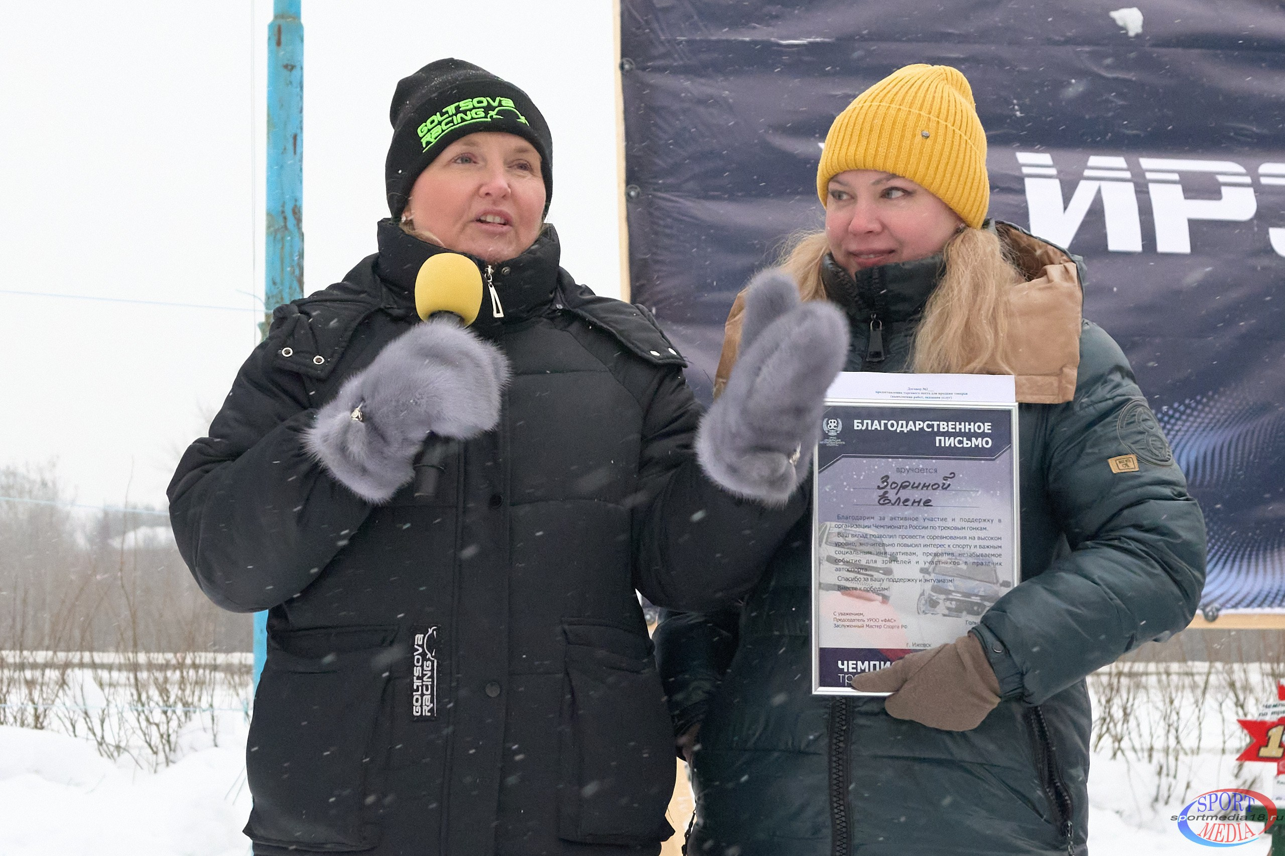 2 этап Чемпионата России по трековым гонкам 2025. г. Ижевск 15.02.2025. Спортивный репортажный фотограф в Ижевске Сергей Мерзляков