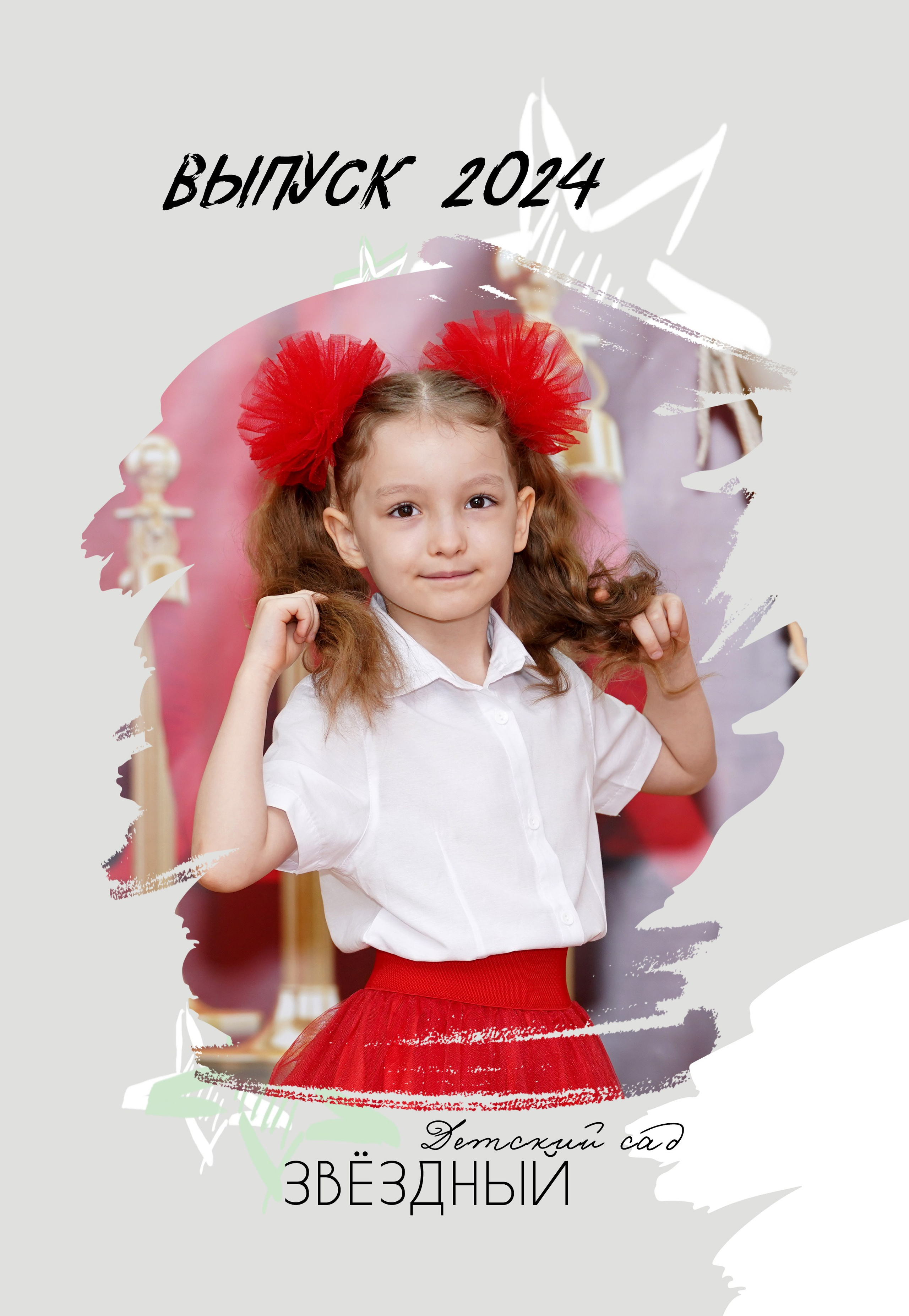 ОБЛОЖКИ начальная школа. MEMENTO.Выпускные альбомы, школьные, юбилейные и другие книги. Ростов-на-Дону