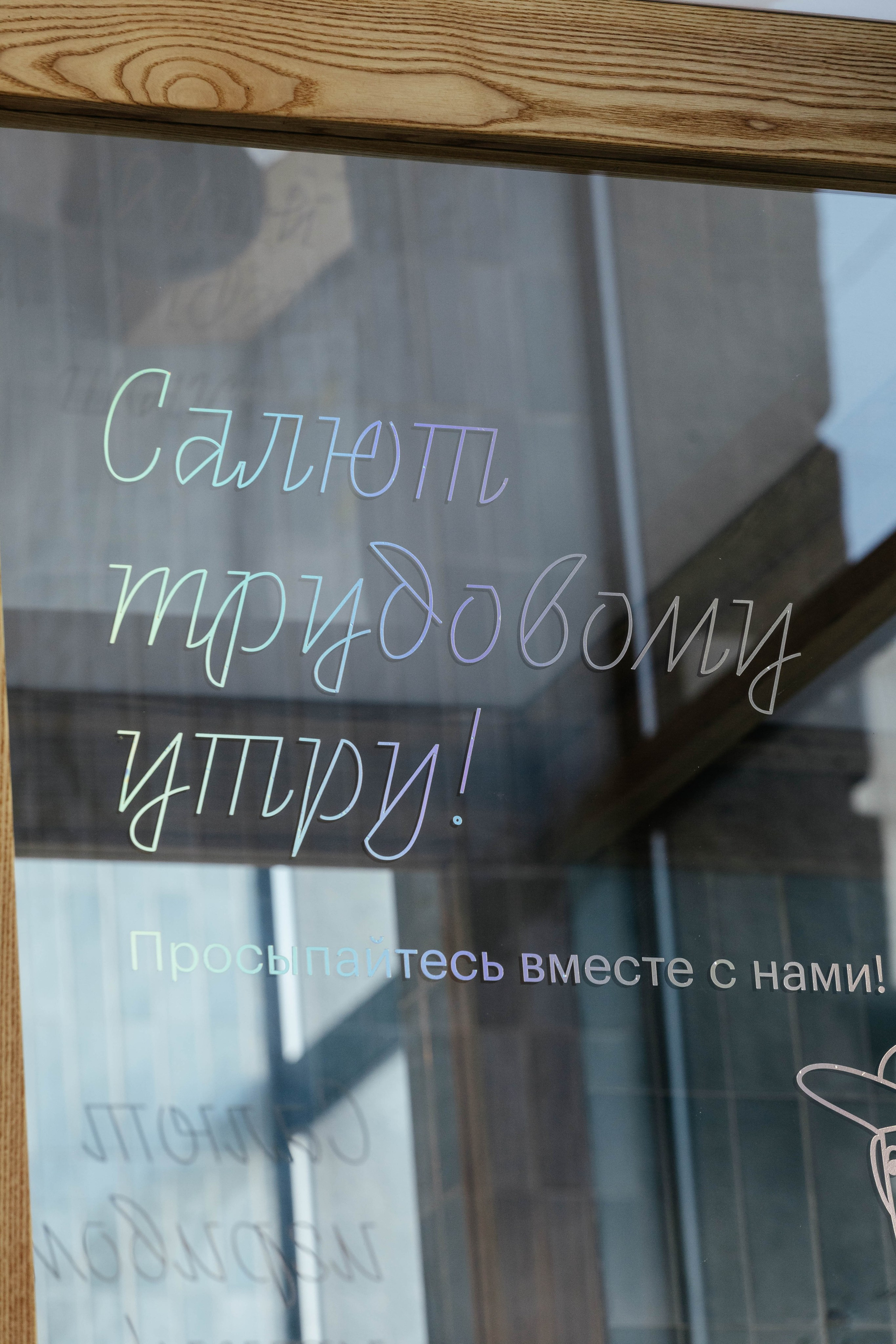 Салют. Контент фотограф в Ростове-на-Дону Мардус Павел