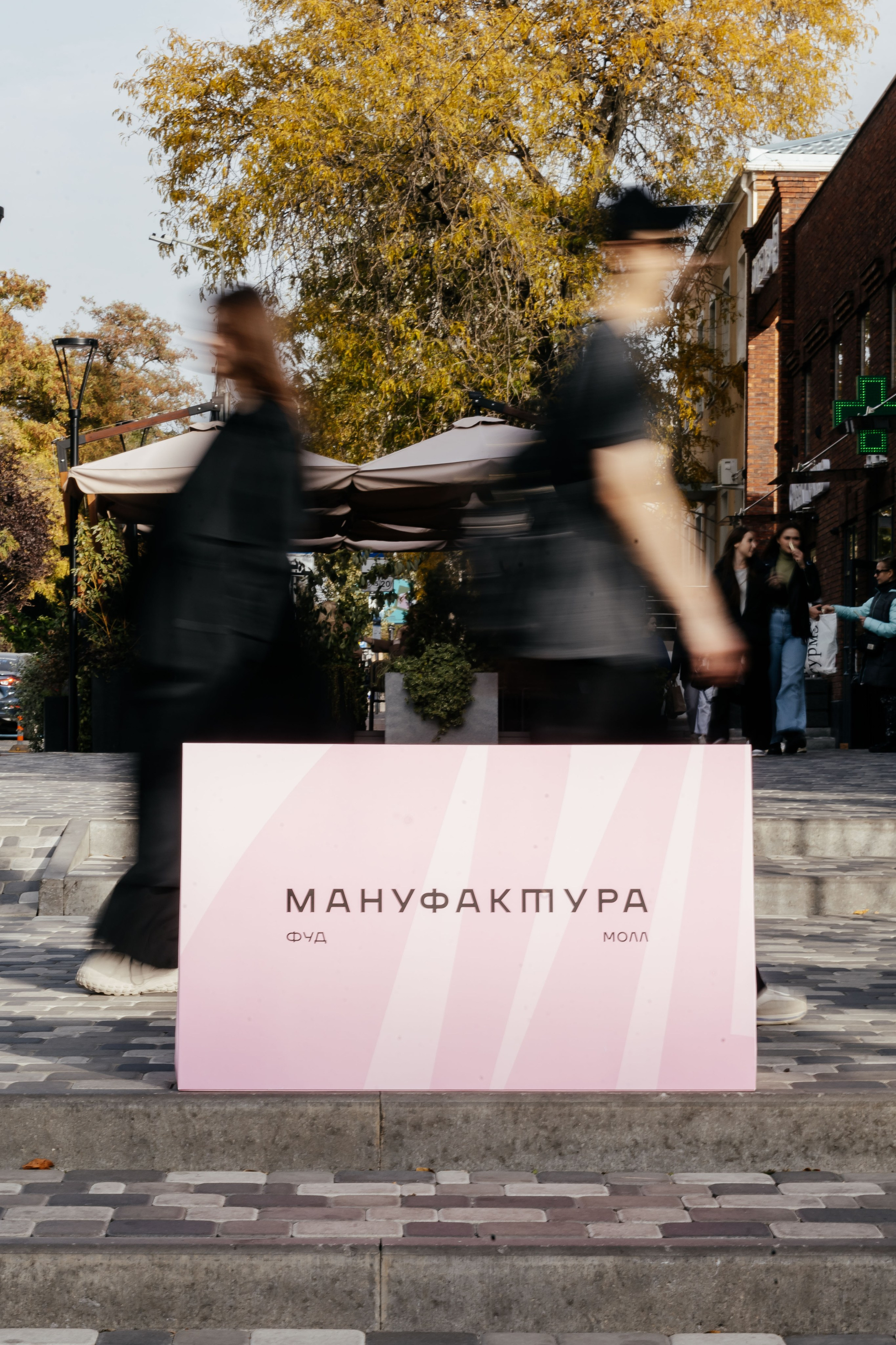 Фудмолл Мануфактура. Контент фотограф в Ростове-на-Дону Мардус Павел