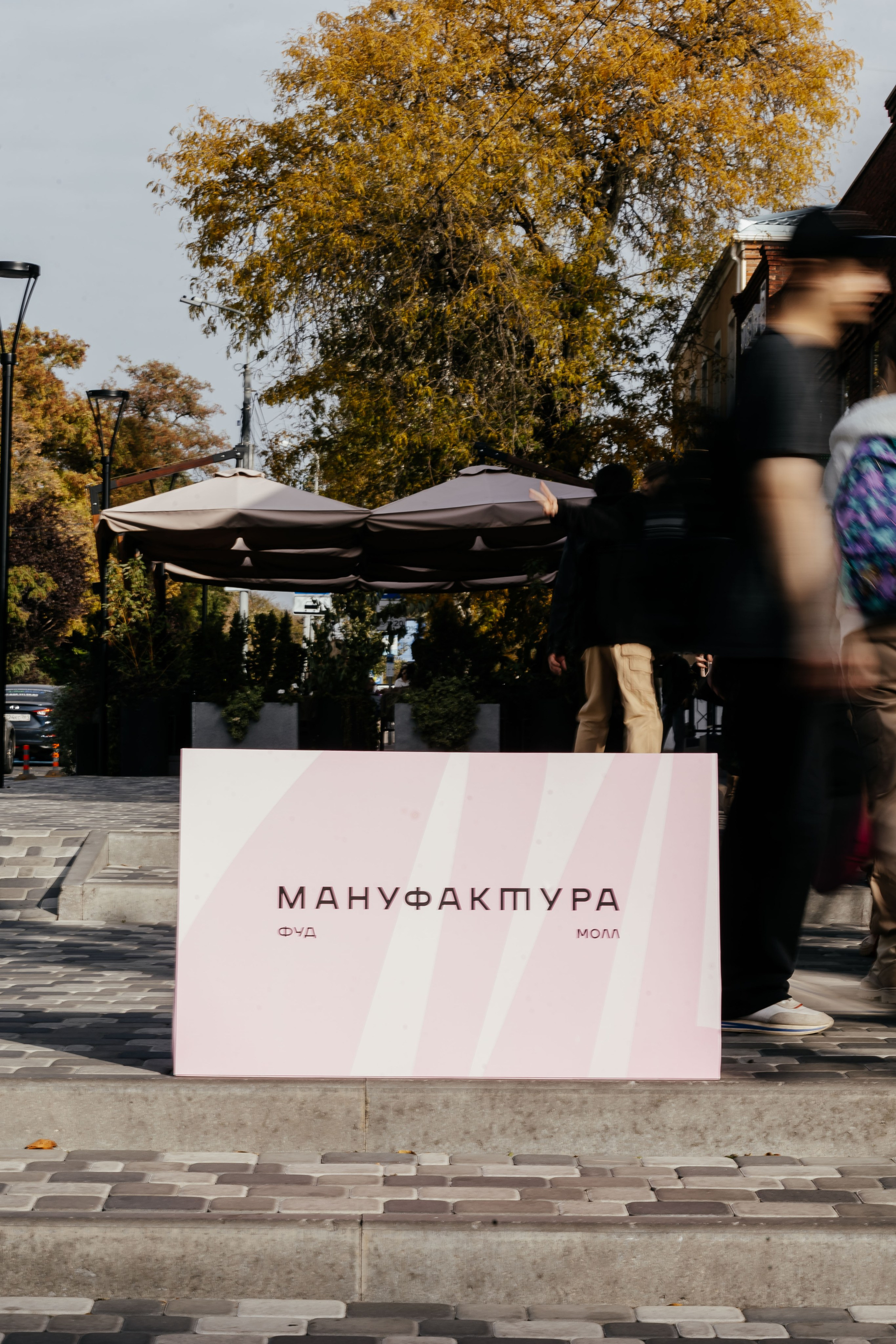 Фудмолл Мануфактура. Контент фотограф в Ростове-на-Дону Мардус Павел