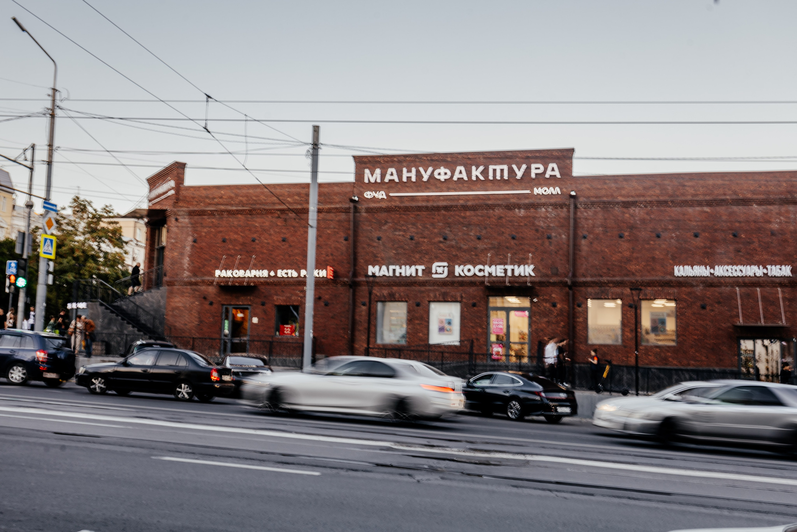 Фудмолл Мануфактура. Контент фотограф в Ростове-на-Дону Мардус Павел
