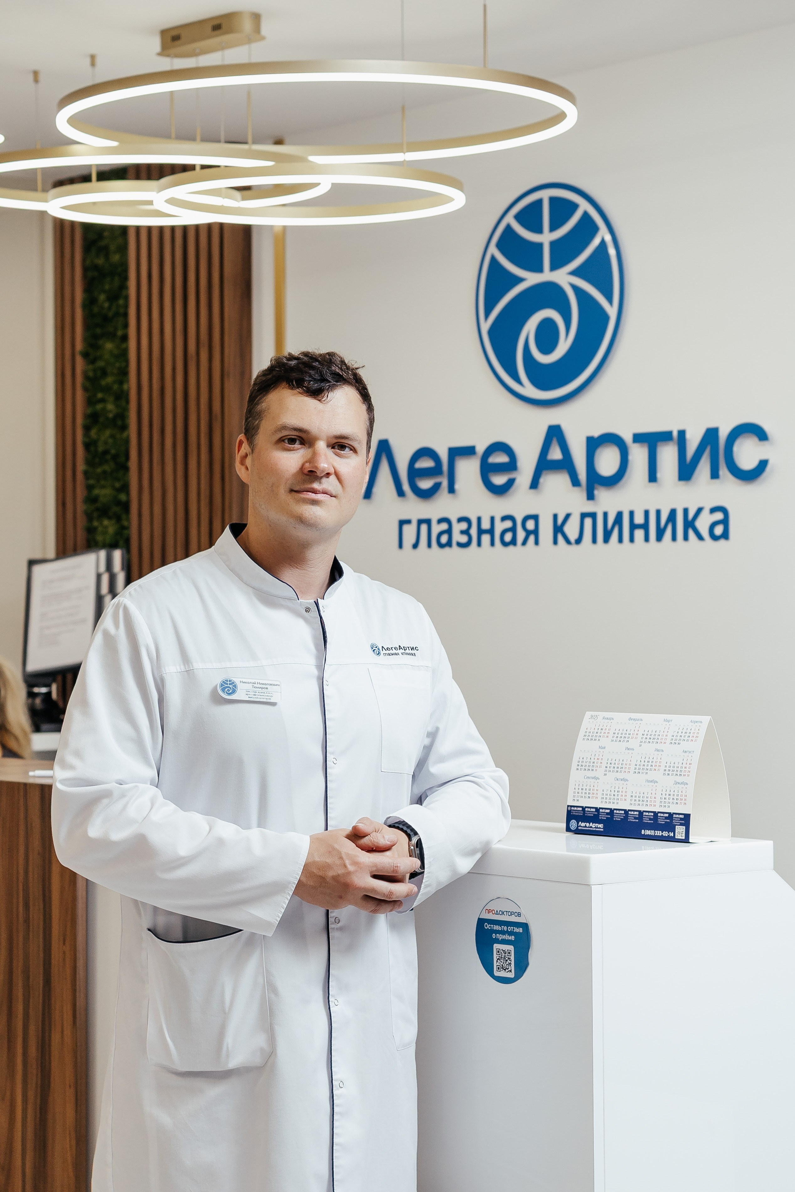 Леге Артис. Контент фотограф в Ростове-на-Дону Мардус Павел