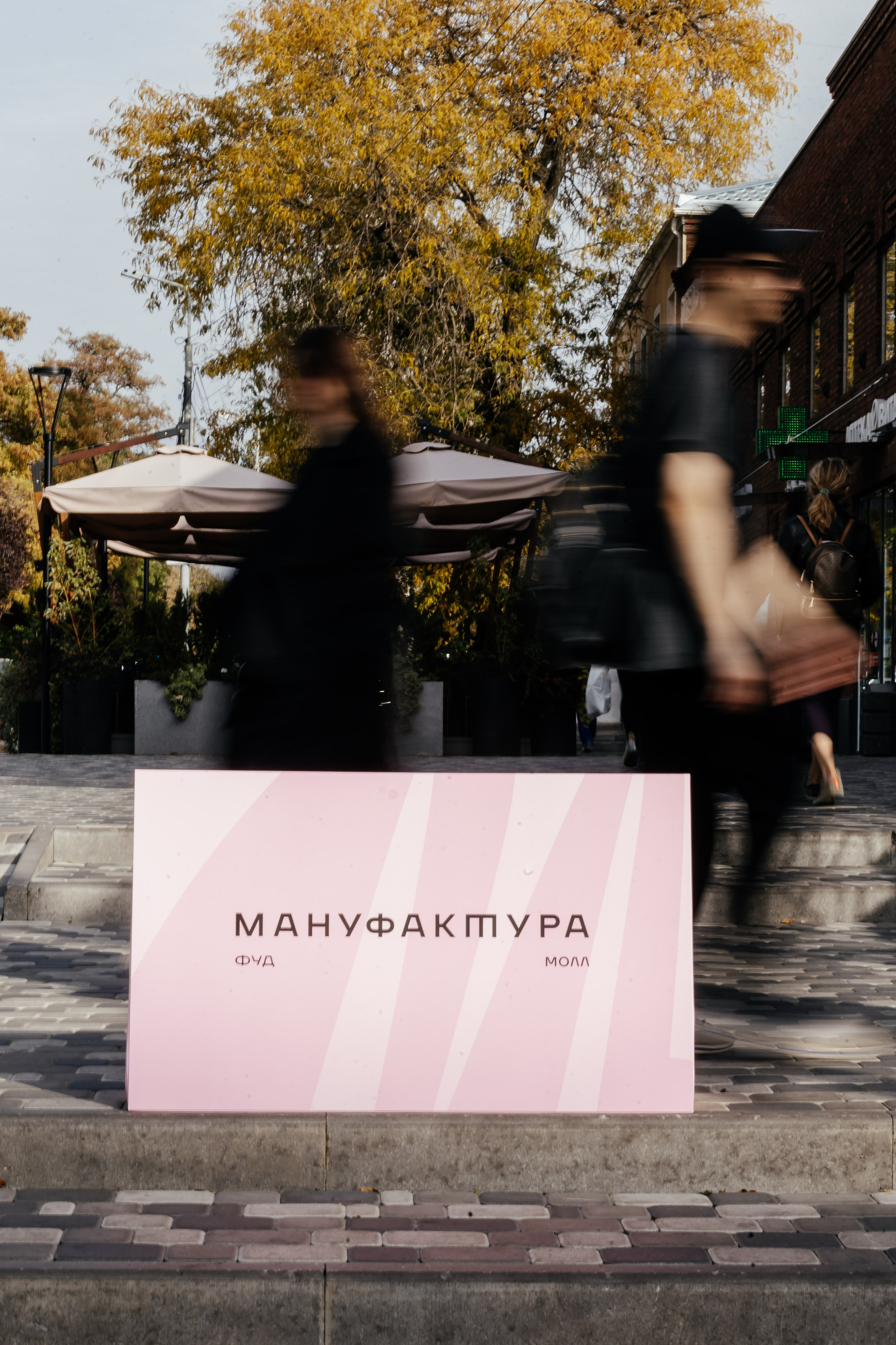 Фудмолл Мануфактура. Контент фотограф в Ростове-на-Дону Мардус Павел