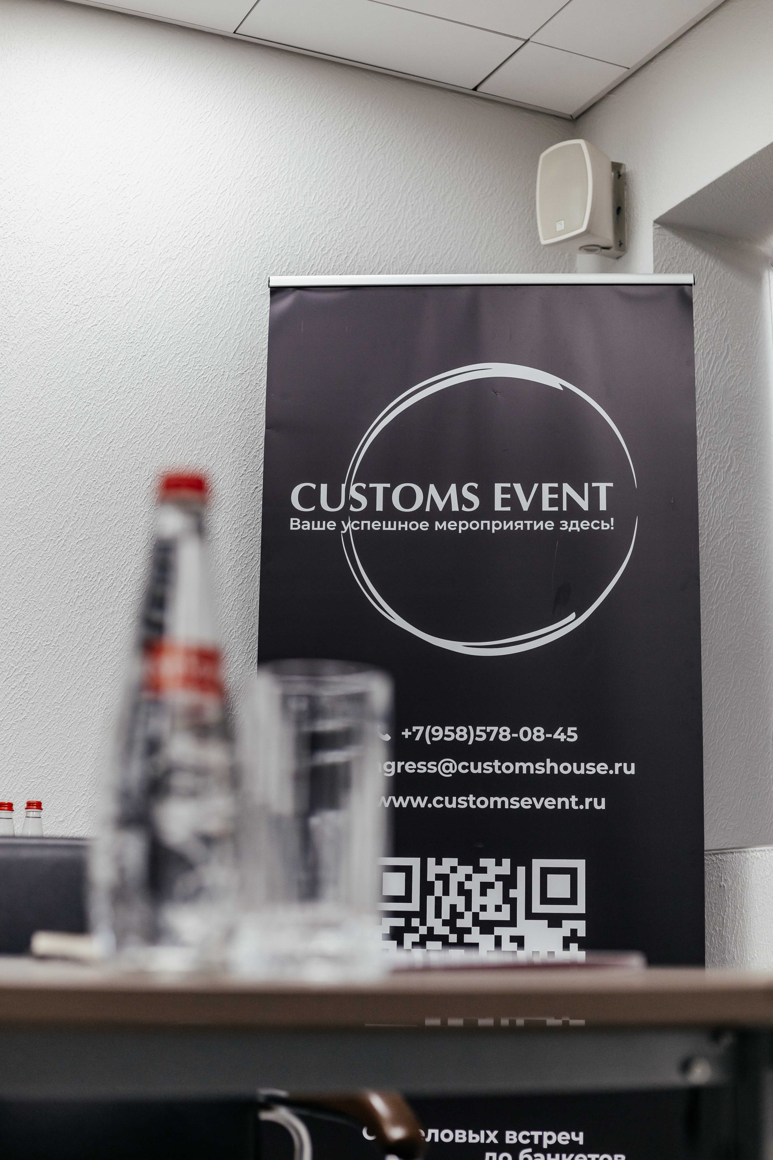 Custom House. Контент фотограф в Ростове-на-Дону Мардус Павел