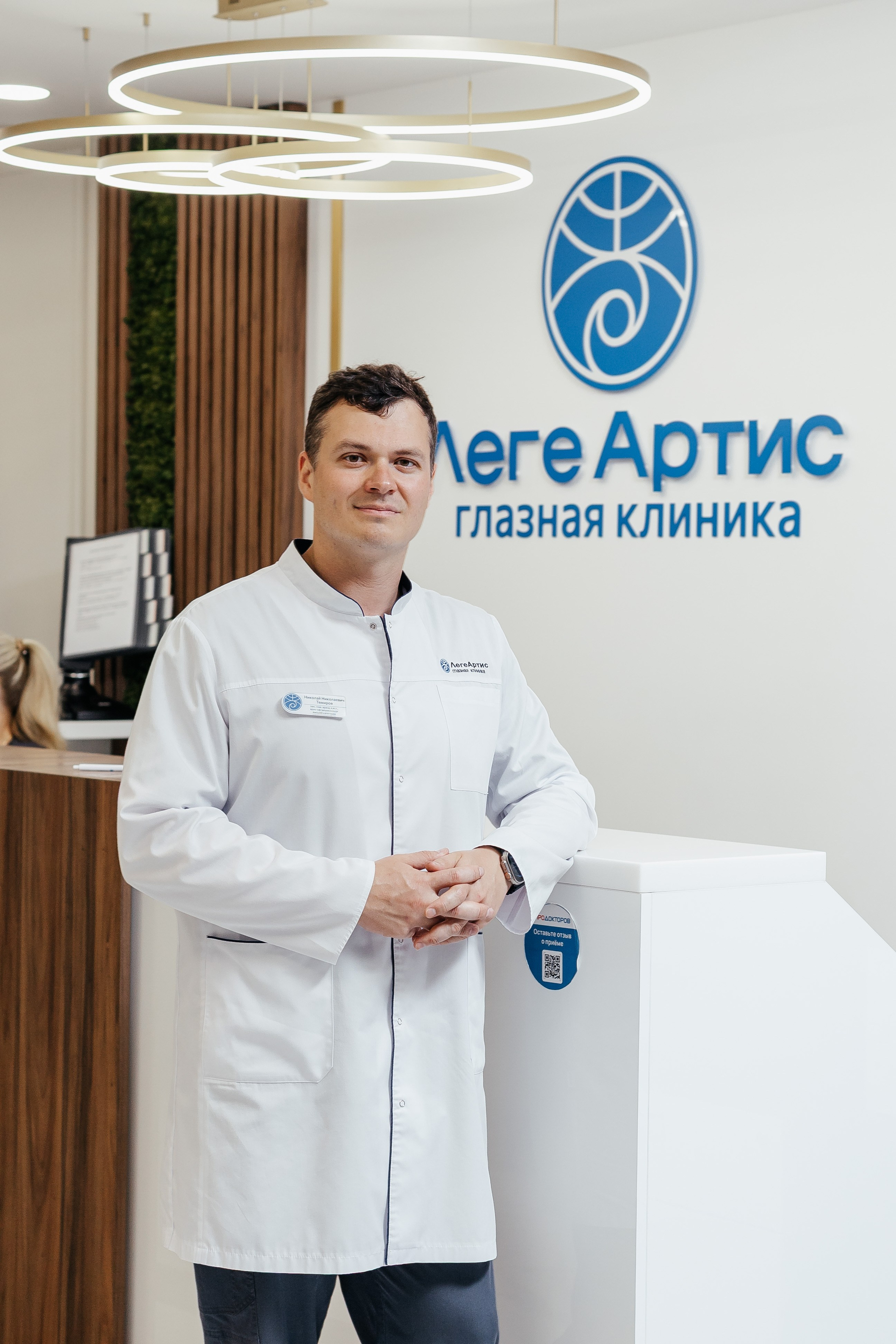 Леге Артис. Контент фотограф в Ростове-на-Дону Мардус Павел