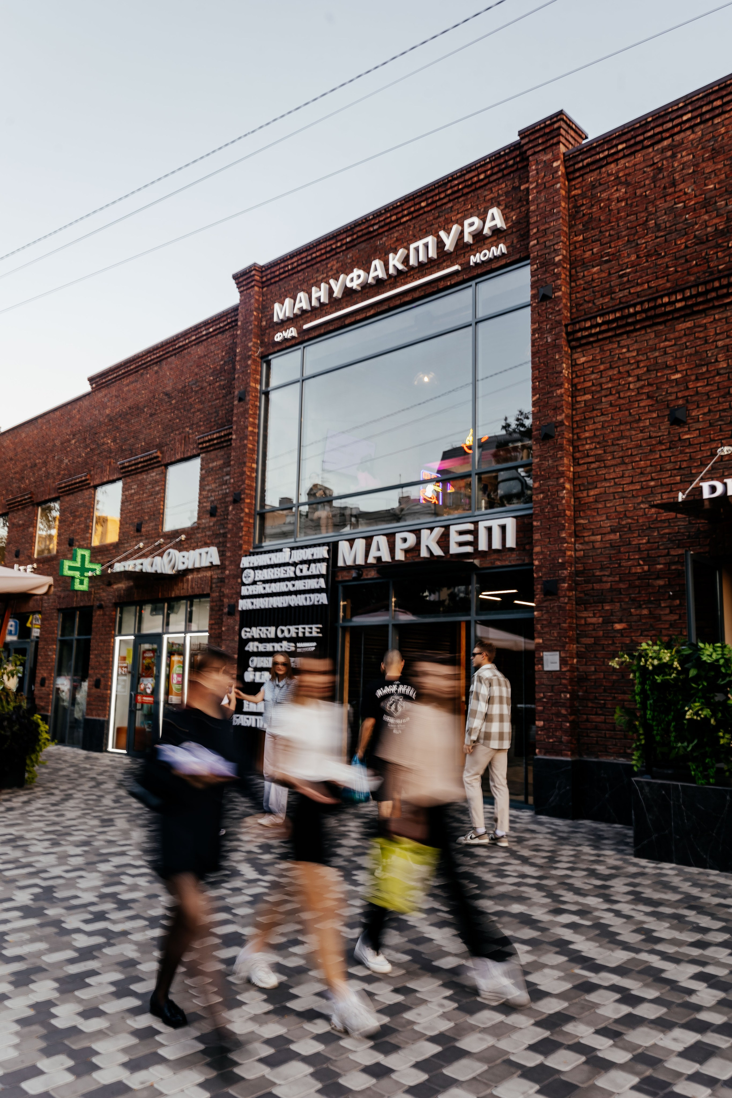 Фудмолл Мануфактура. Контент фотограф в Ростове-на-Дону Мардус Павел