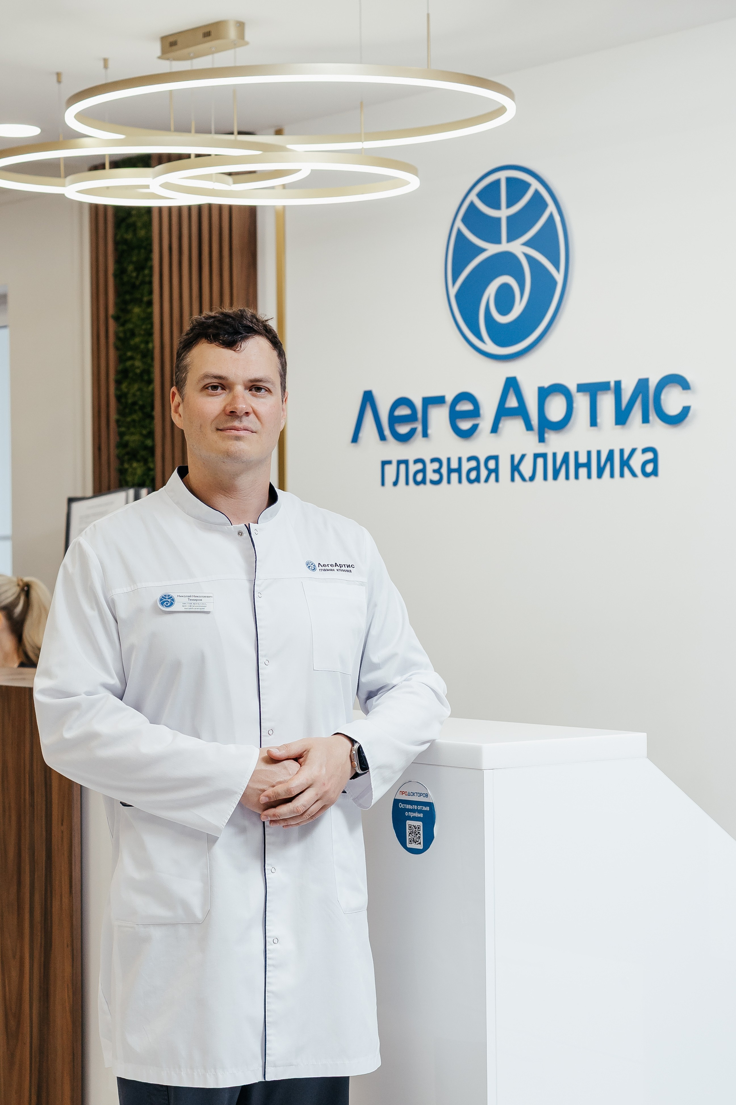 Леге Артис. Контент фотограф в Ростове-на-Дону Мардус Павел