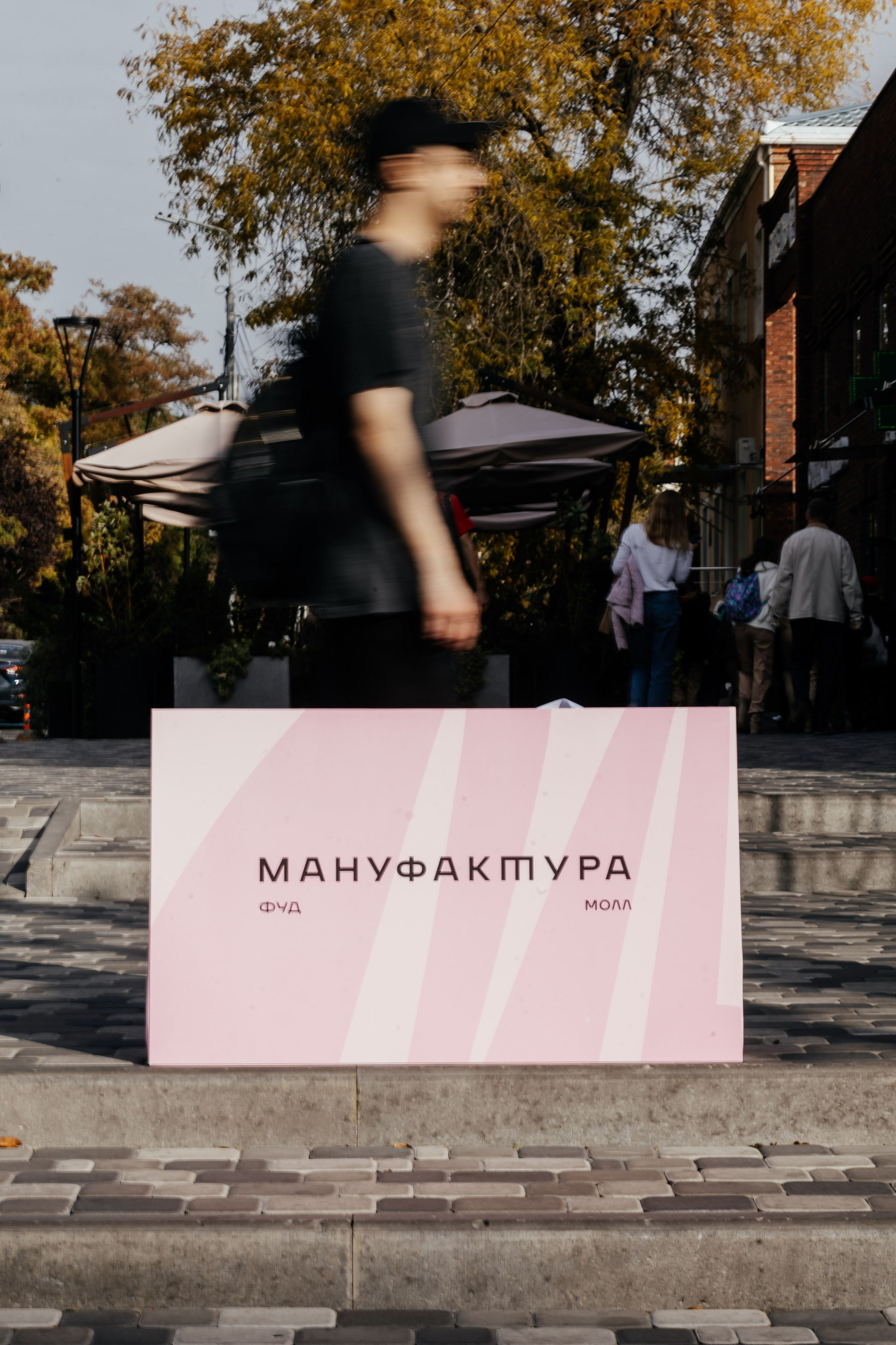 Фудмолл Мануфактура. Контент фотограф в Ростове-на-Дону Мардус Павел