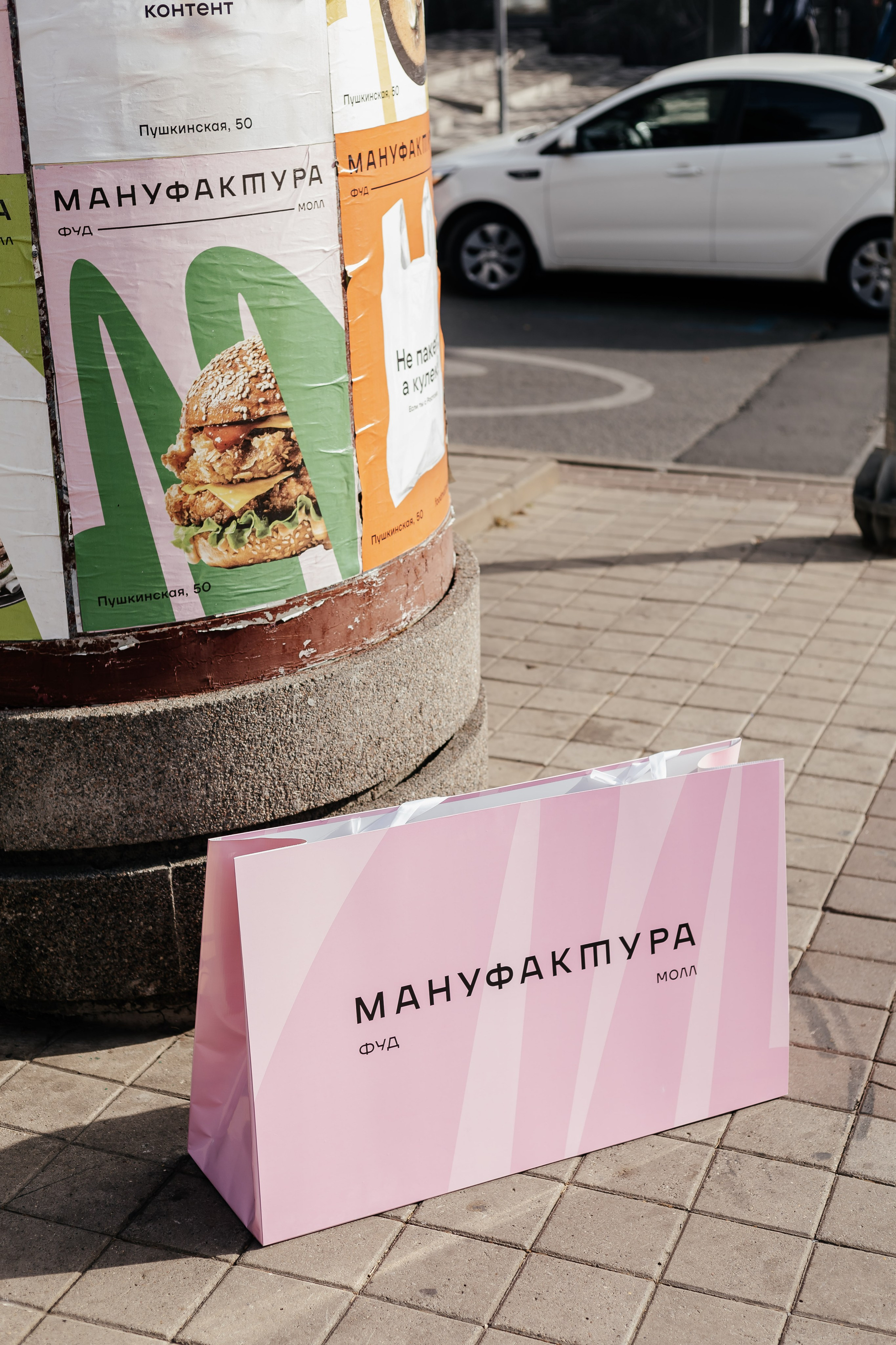 Фудмолл Мануфактура. Контент фотограф в Ростове-на-Дону Мардус Павел