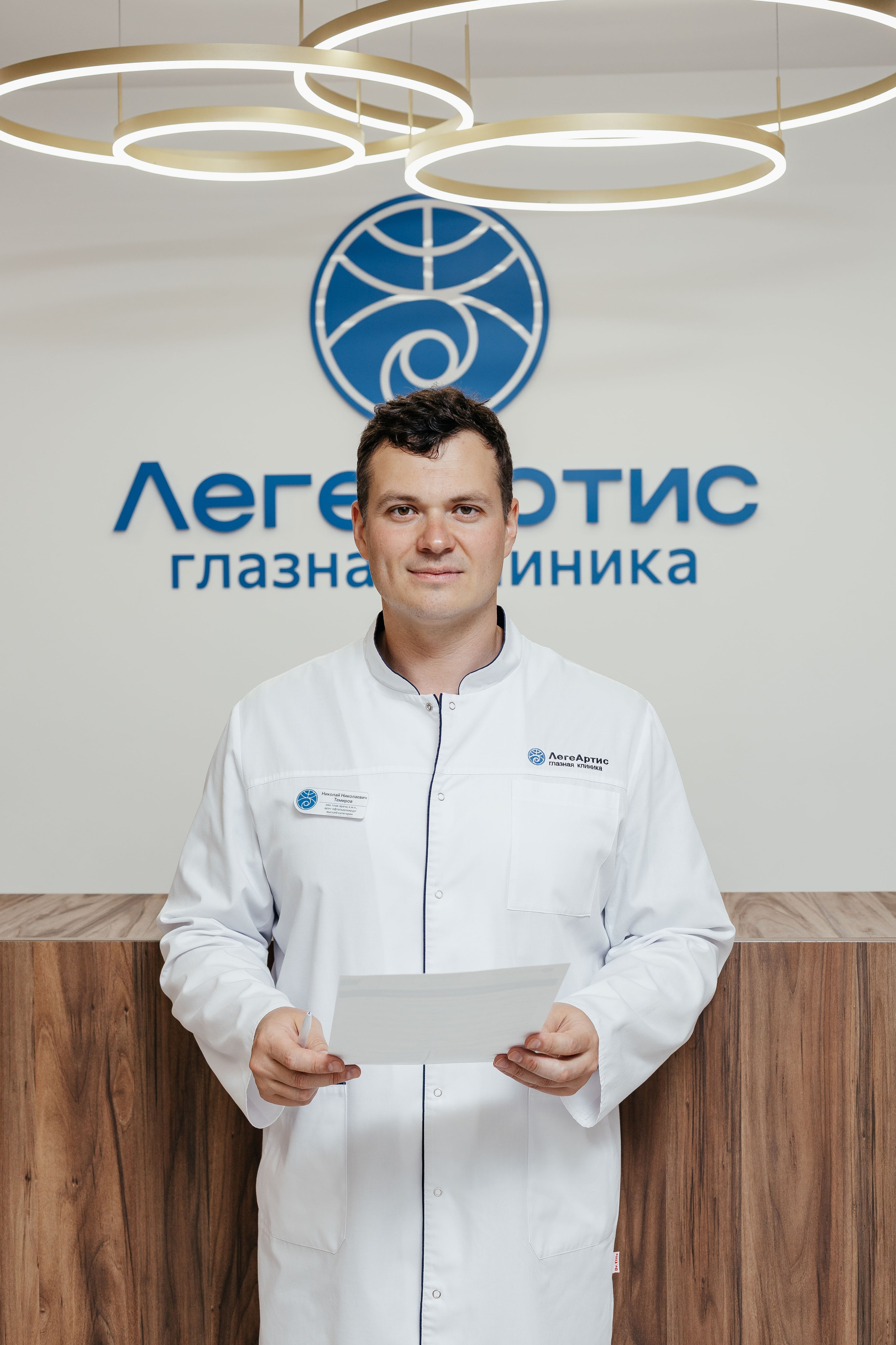 Леге Артис. Контент фотограф в Ростове-на-Дону Мардус Павел
