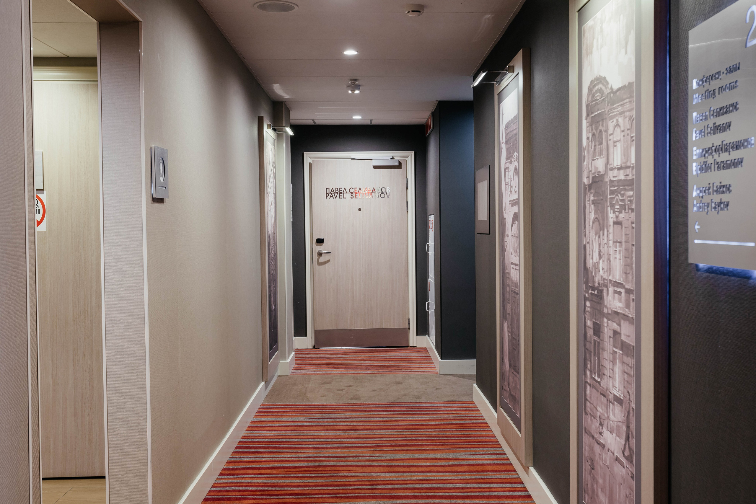 Отель Mercure. Контент фотограф в Ростове-на-Дону Мардус Павел