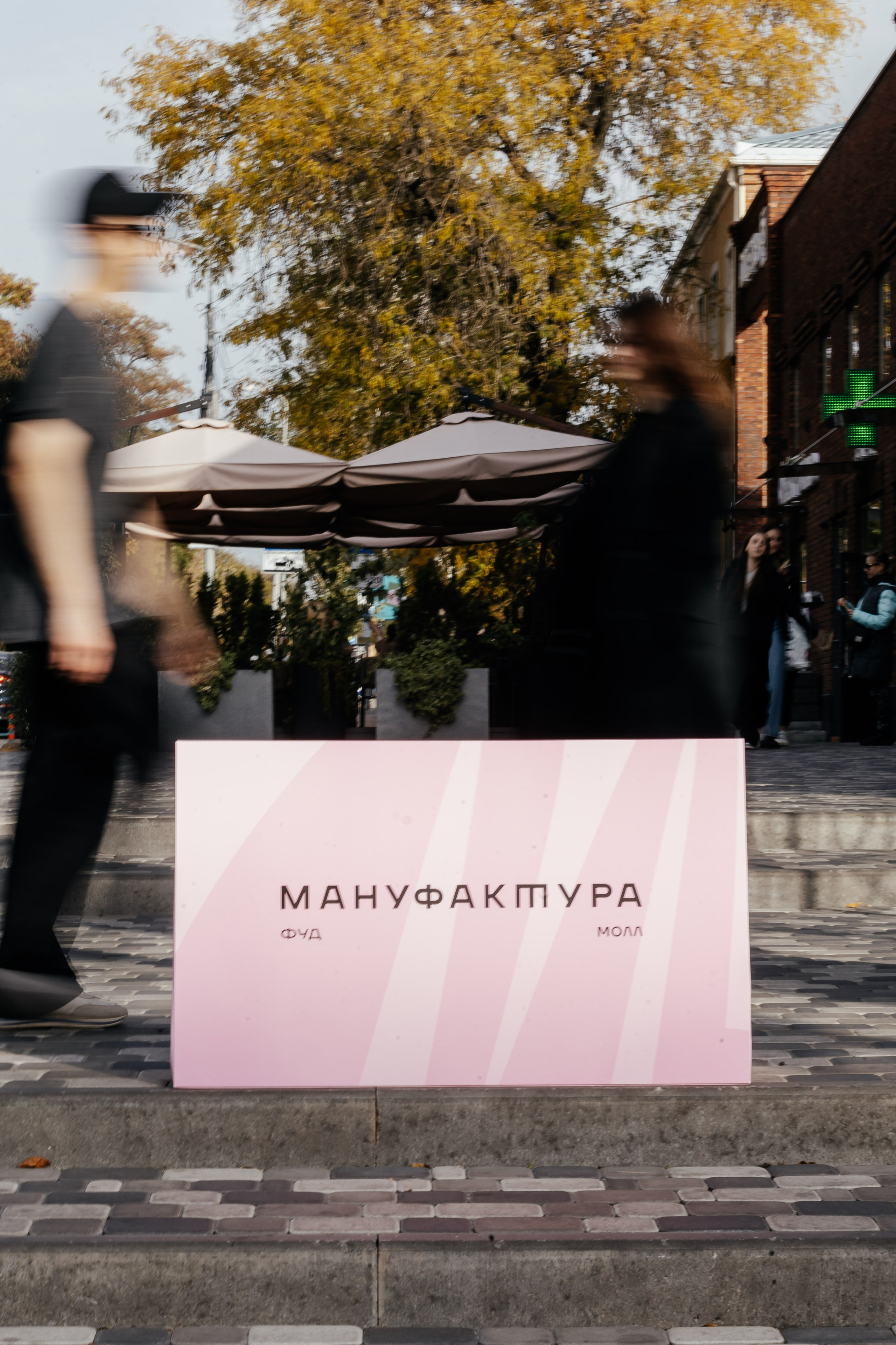 Фудмолл Мануфактура. Контент фотограф в Ростове-на-Дону Мардус Павел