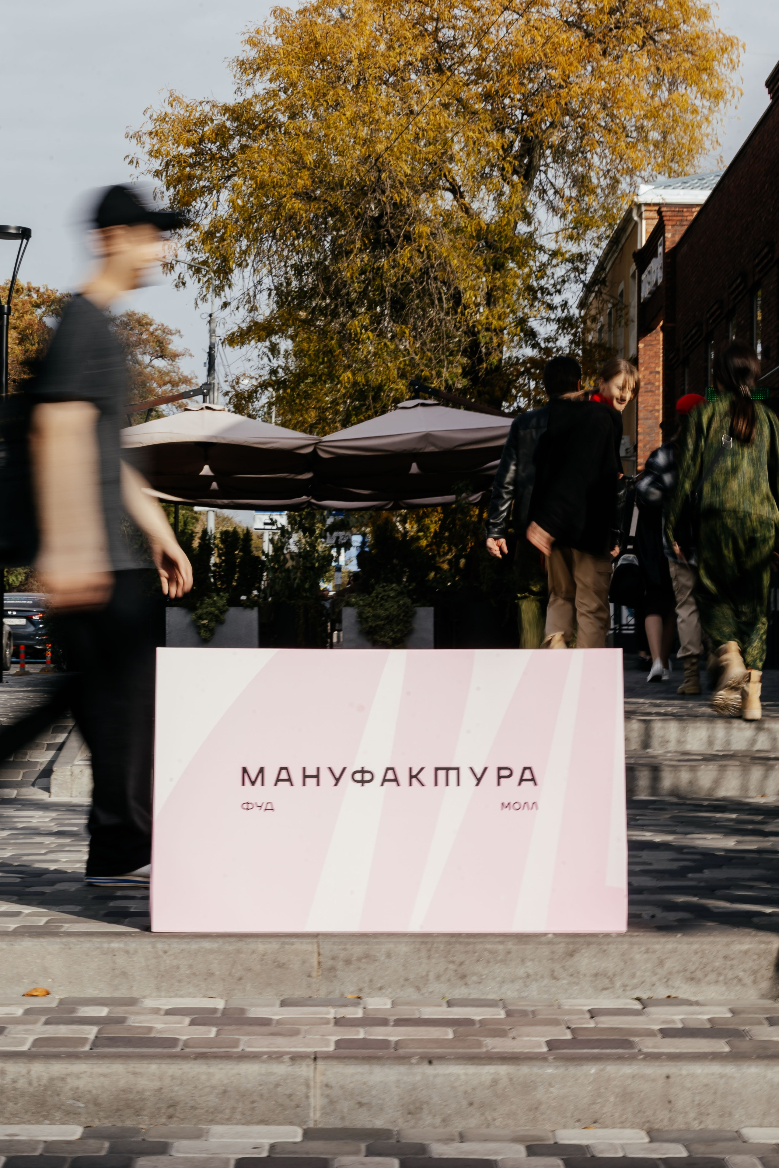 Фудмолл Мануфактура. Контент фотограф в Ростове-на-Дону Мардус Павел