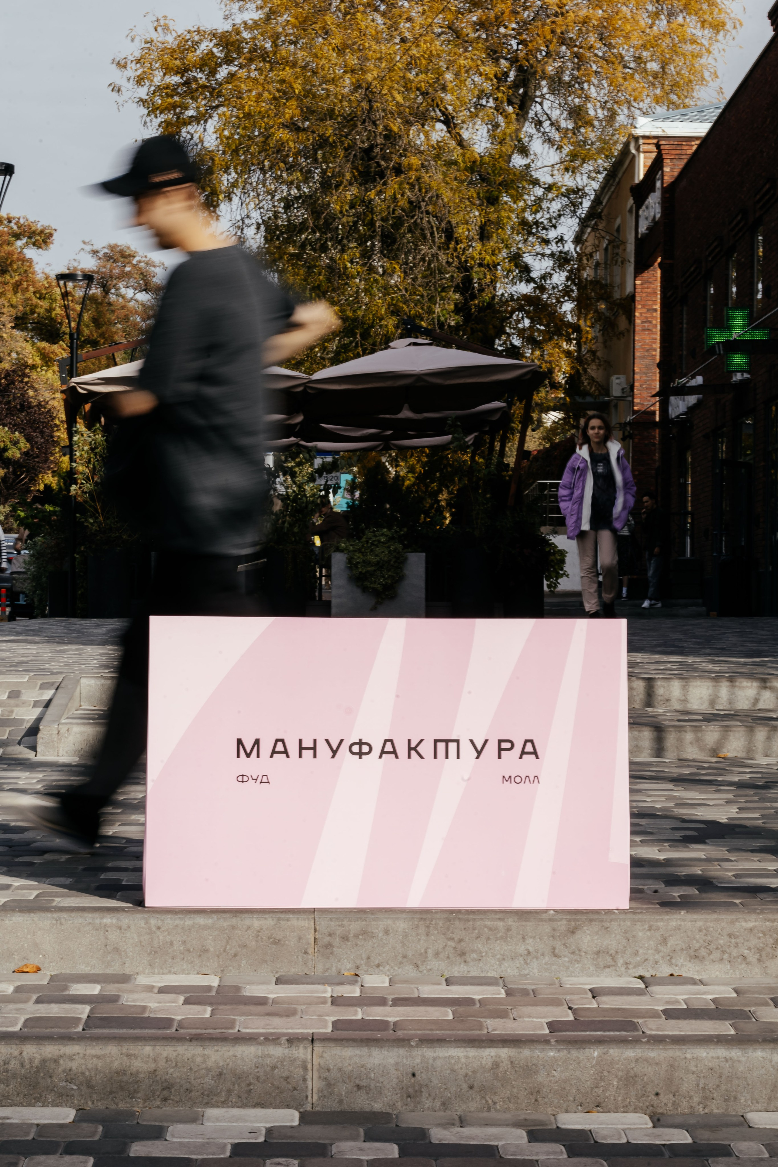 Фудмолл Мануфактура. Контент фотограф в Ростове-на-Дону Мардус Павел
