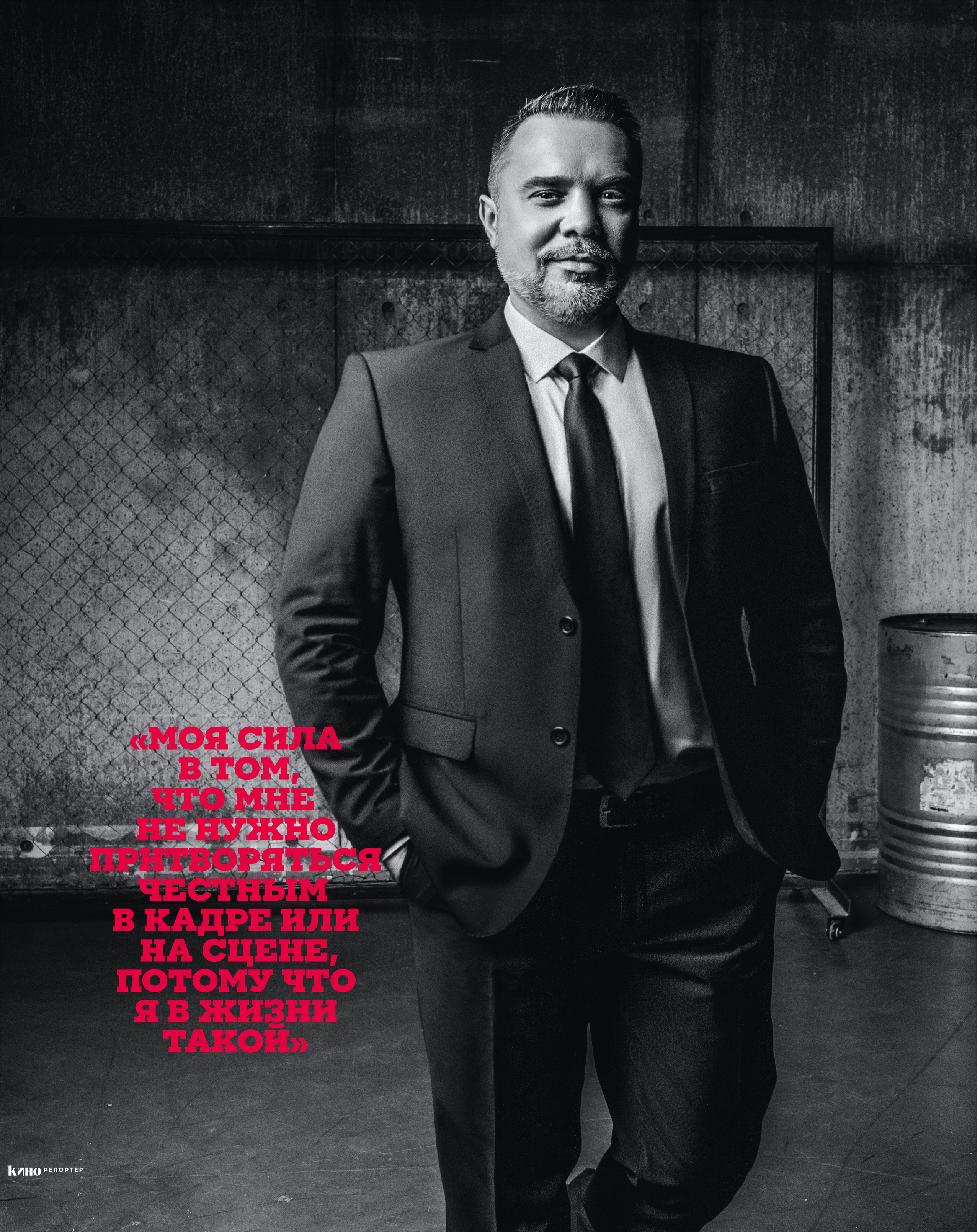 Руслан Осташко фотосъемка в студии интервью