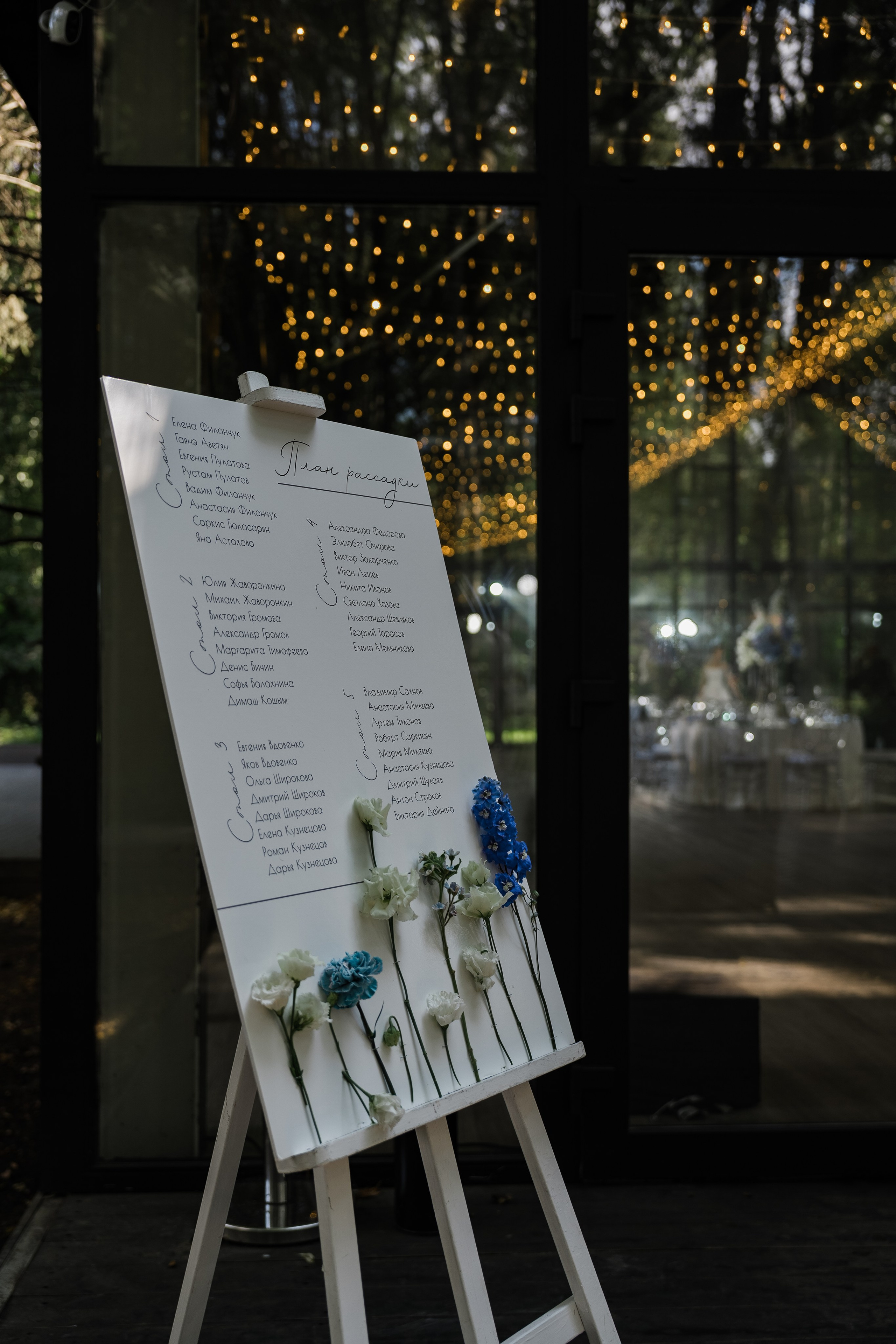 Veronika&Nikita. Валерия Солнцева свадебный и семейный фотограф