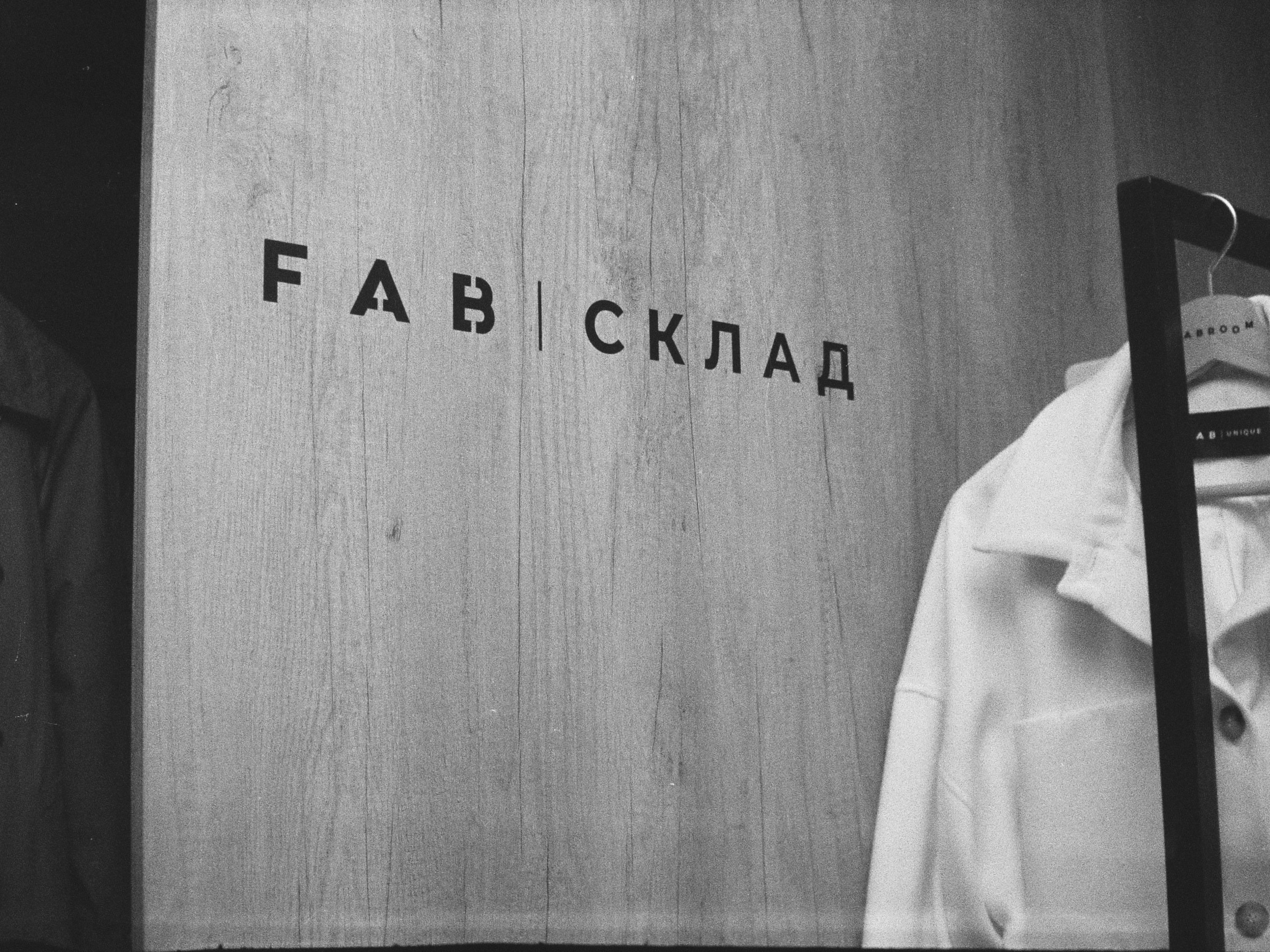 FABROOM. Фотограф в Минске