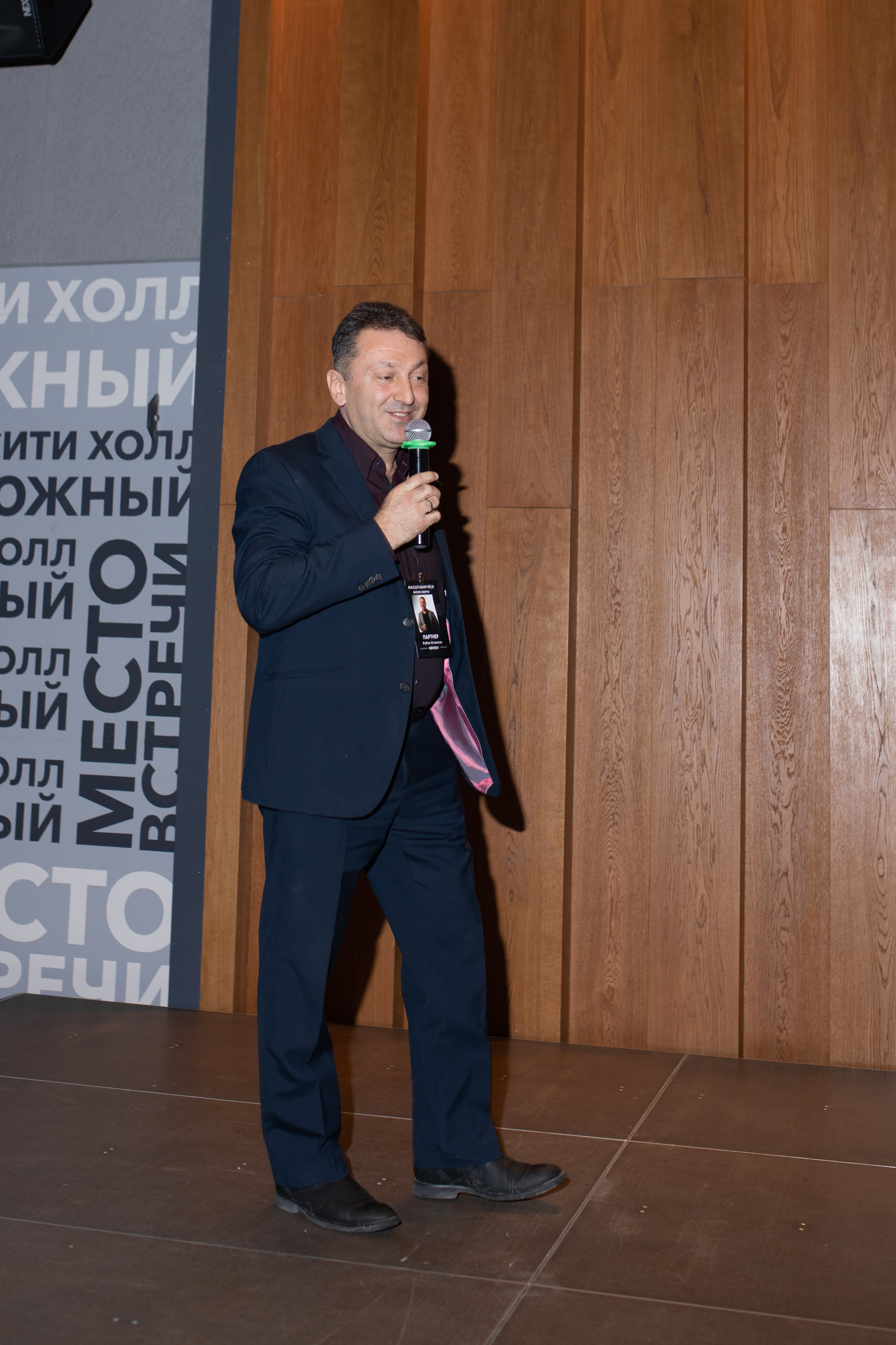 Форум МАСШТАБИРУЙСЯ. Фотограф Людмила Лосева Волгоград