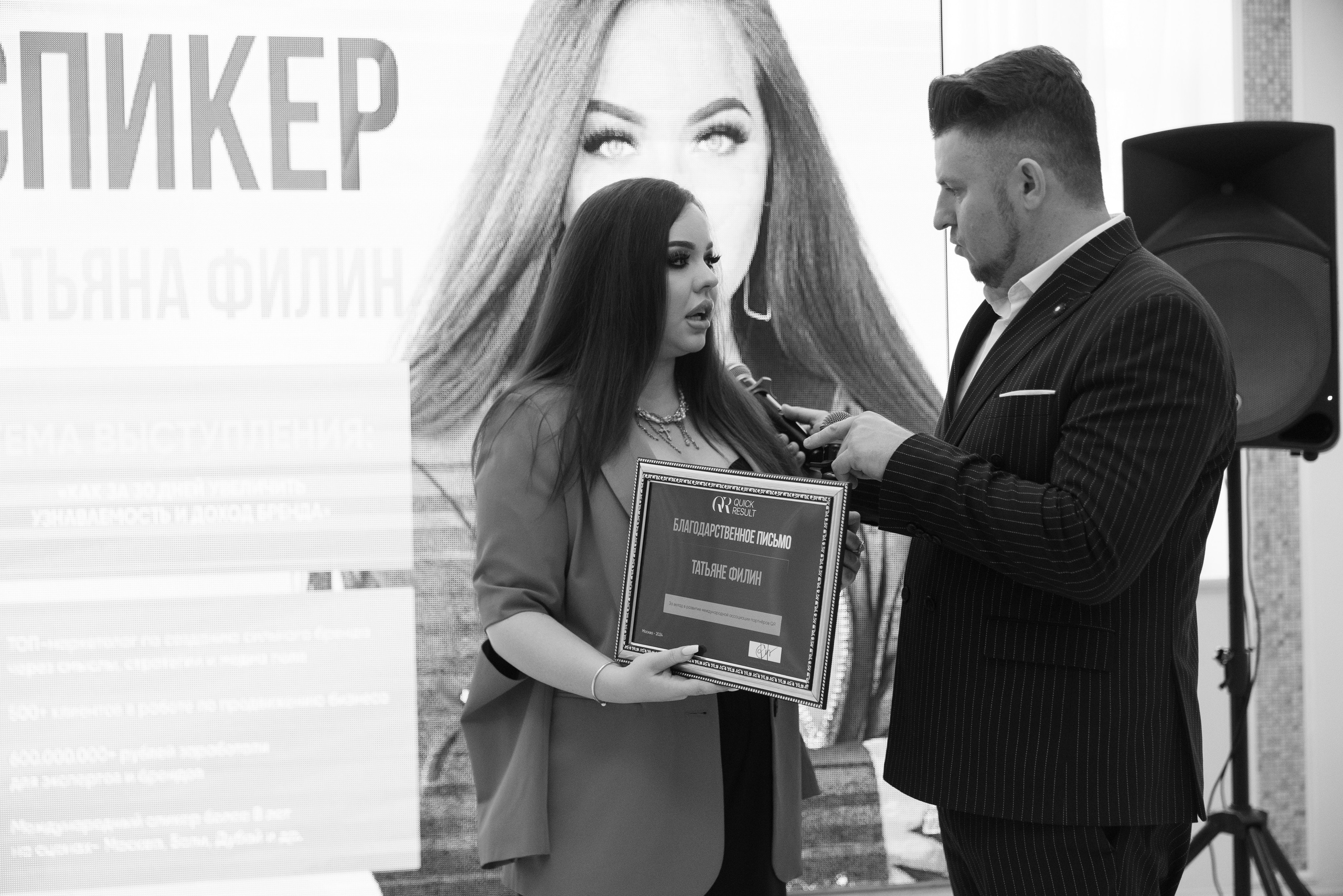 Бизнес слёт. Свадебный фотограф в Москве Кристина Чехова