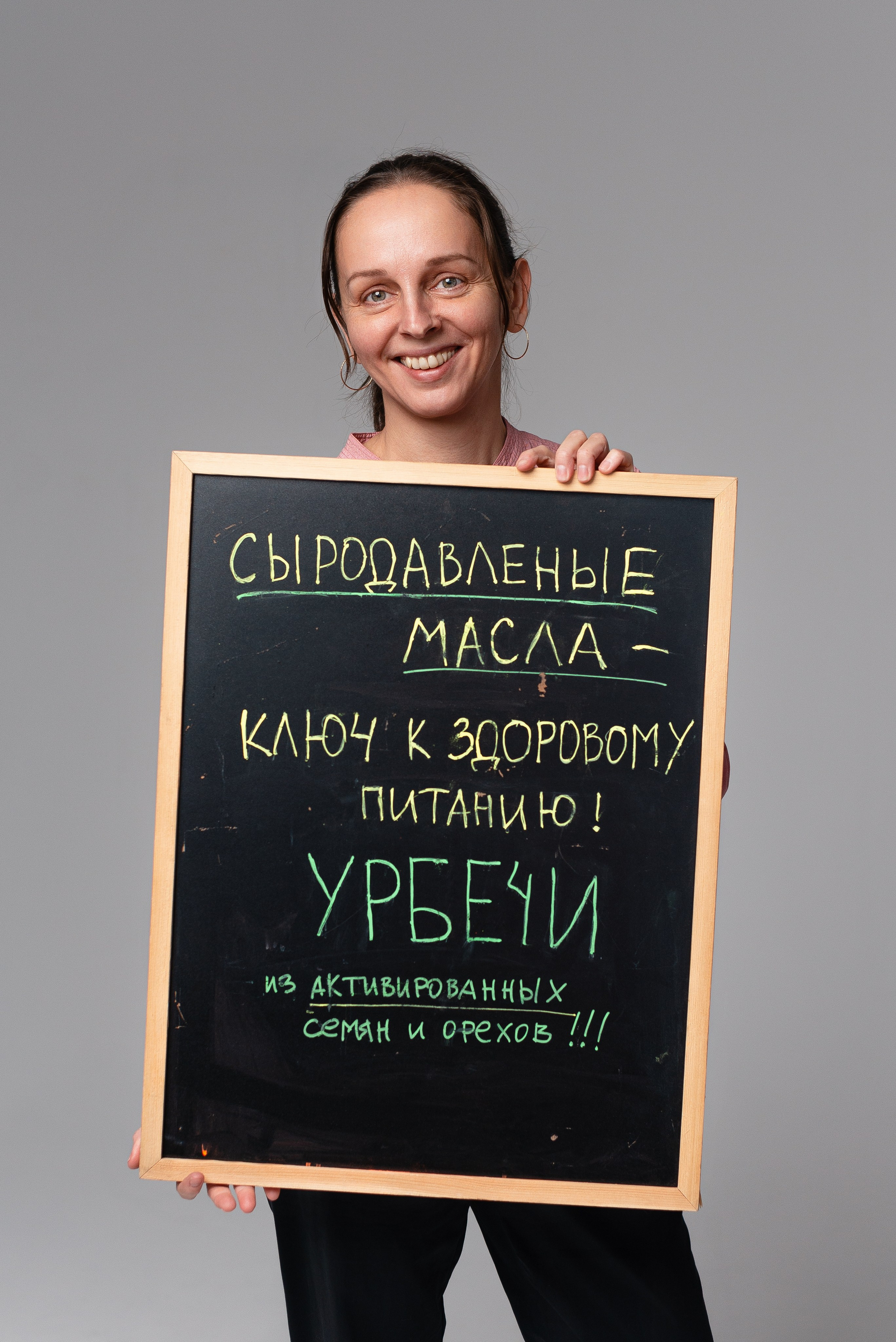 Мастермайнд. Семейный и детский фотограф Иваново Ксения Азаренкова