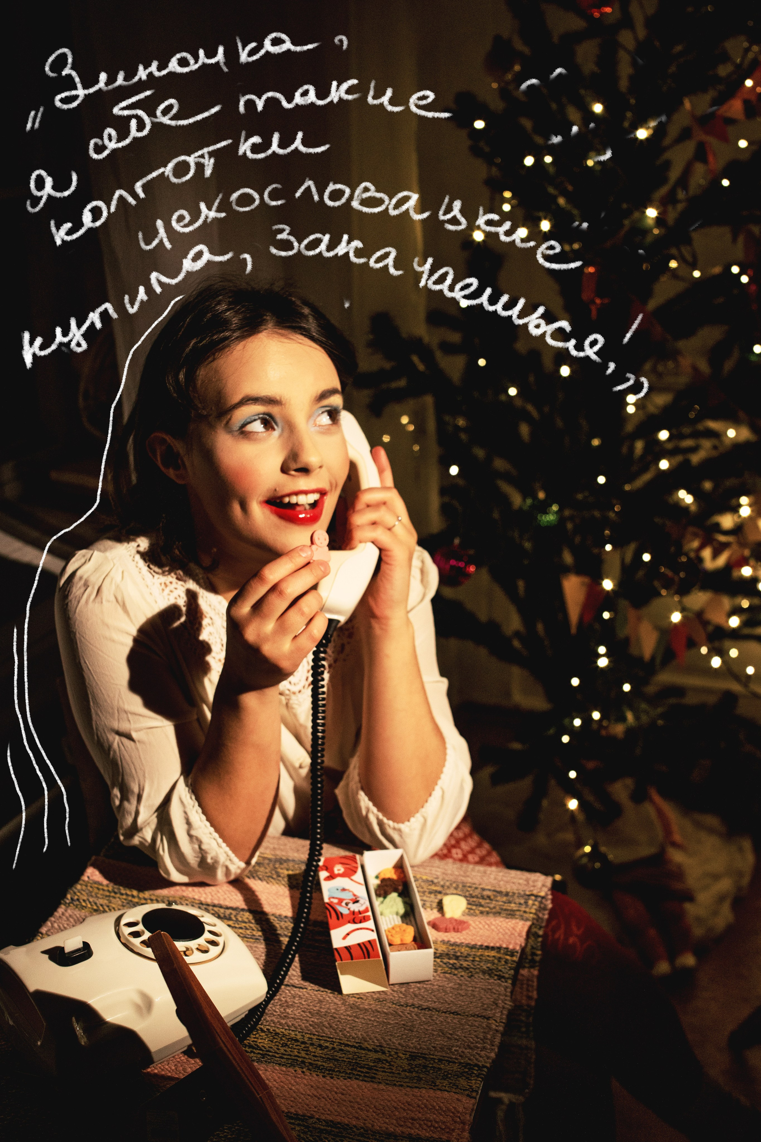 New year's project for «rubiscookies». Фотограф в Иркутске | Алмамедова Кристина