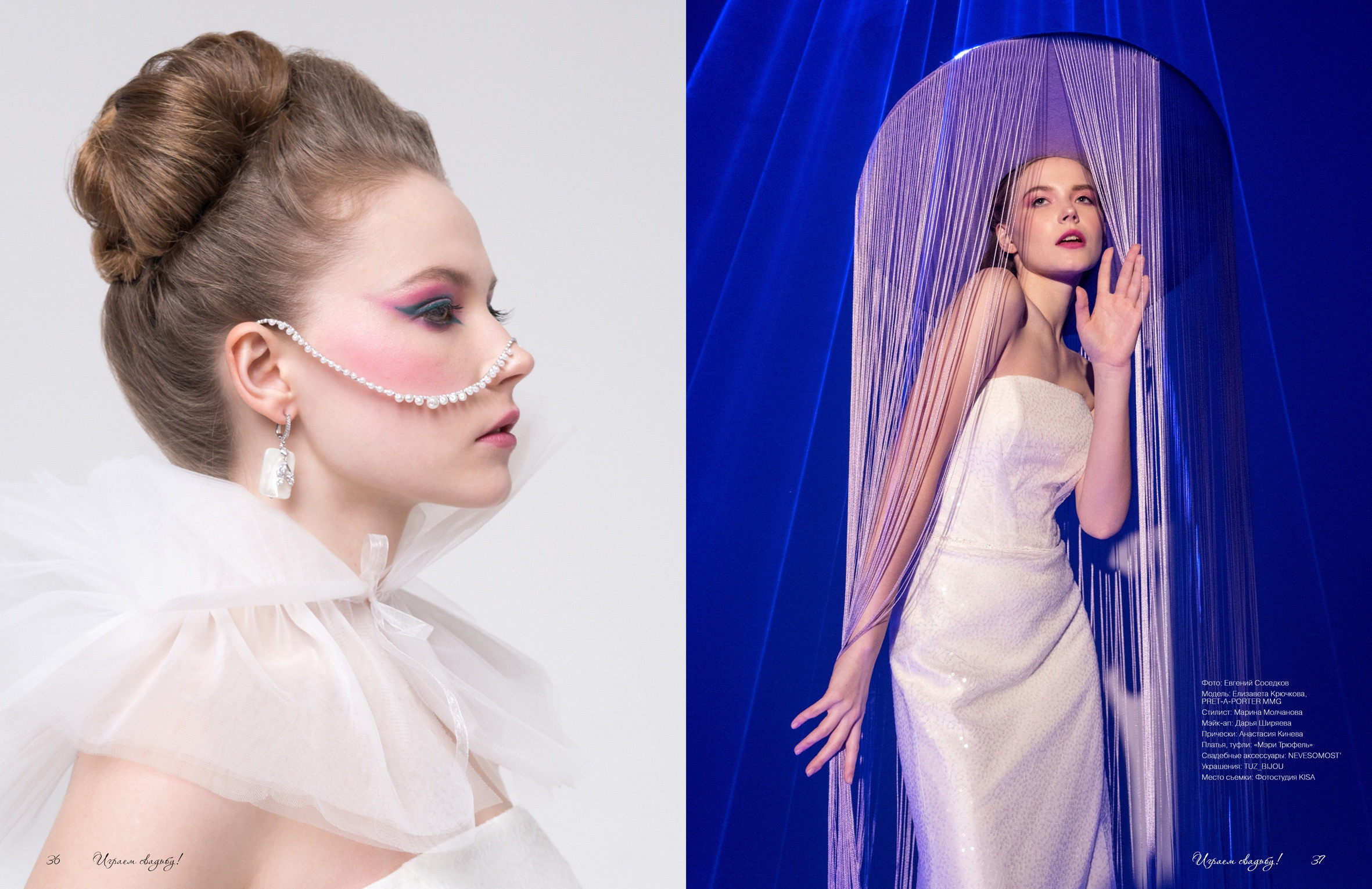 Март — апрель 2022. Свадебный фотограф в Екатеринбурге Соседков Евгений