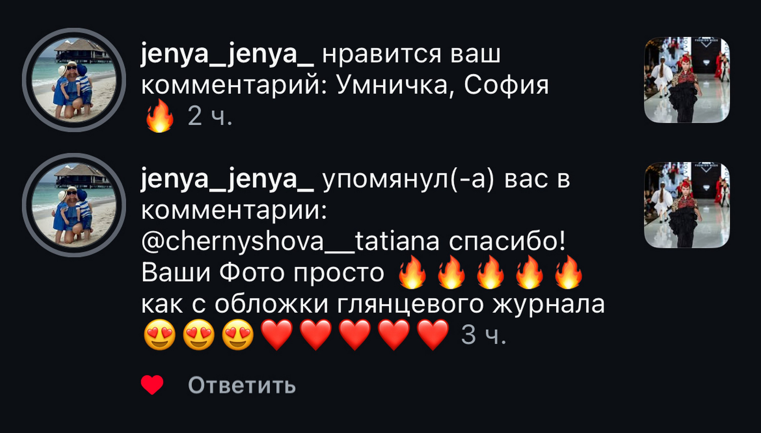 ОТЗЫВЫ. Татьяна Чернышова свадебный фотограф Москва