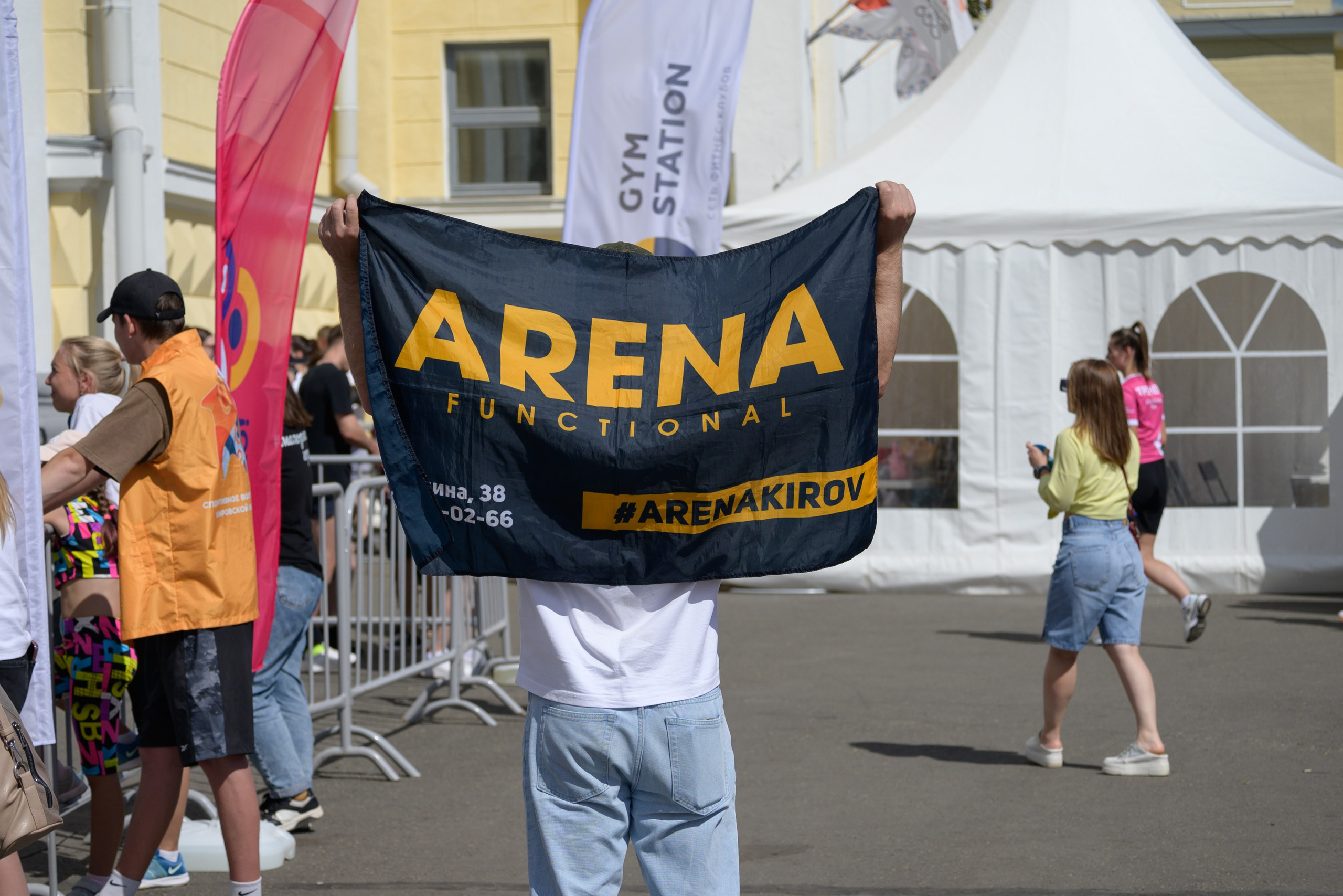 Семейный фитнес-фестиваль «Живи ярко»