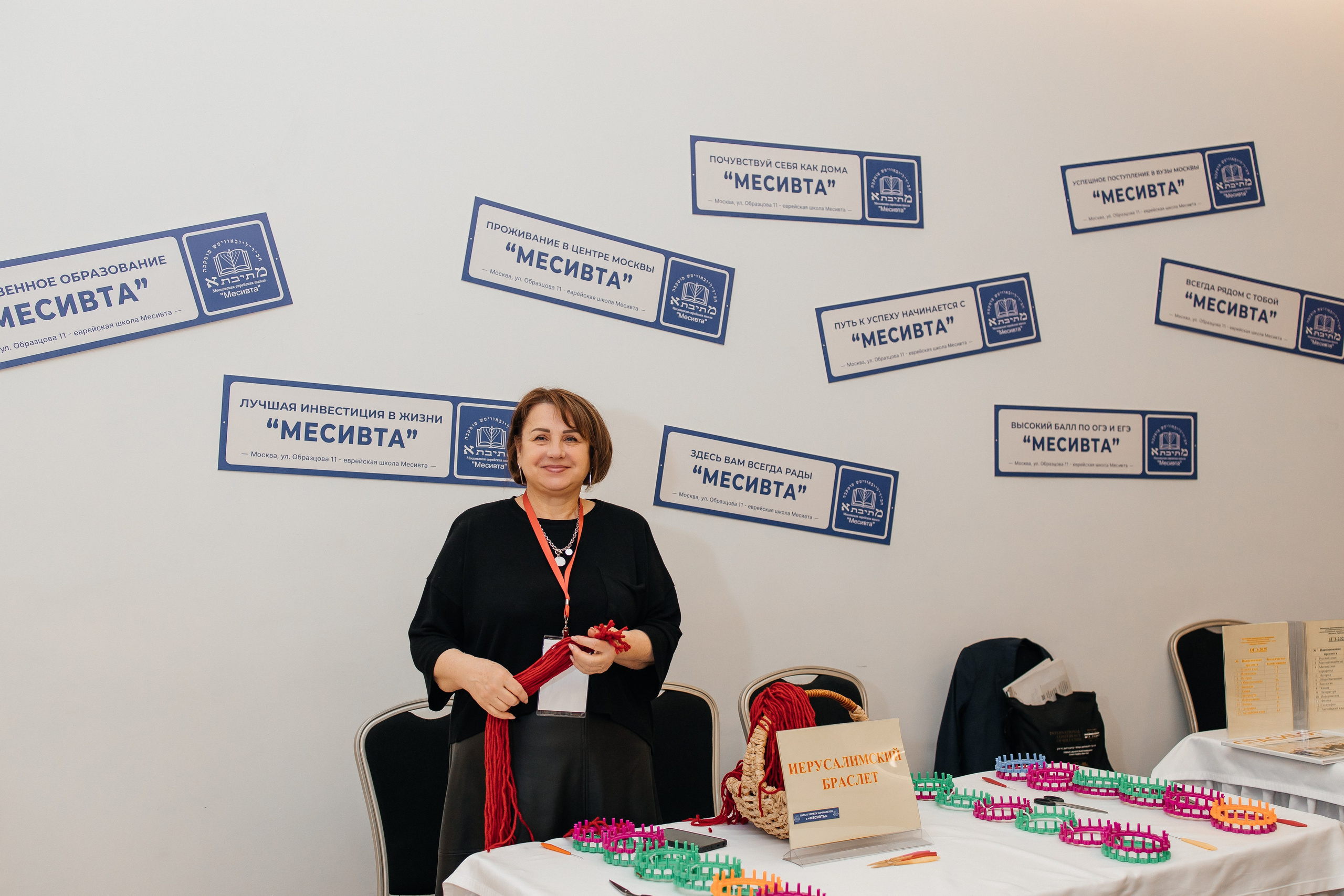 Шаббатон. Фотограф в Санкт-Петербурге Виктория Безверхая