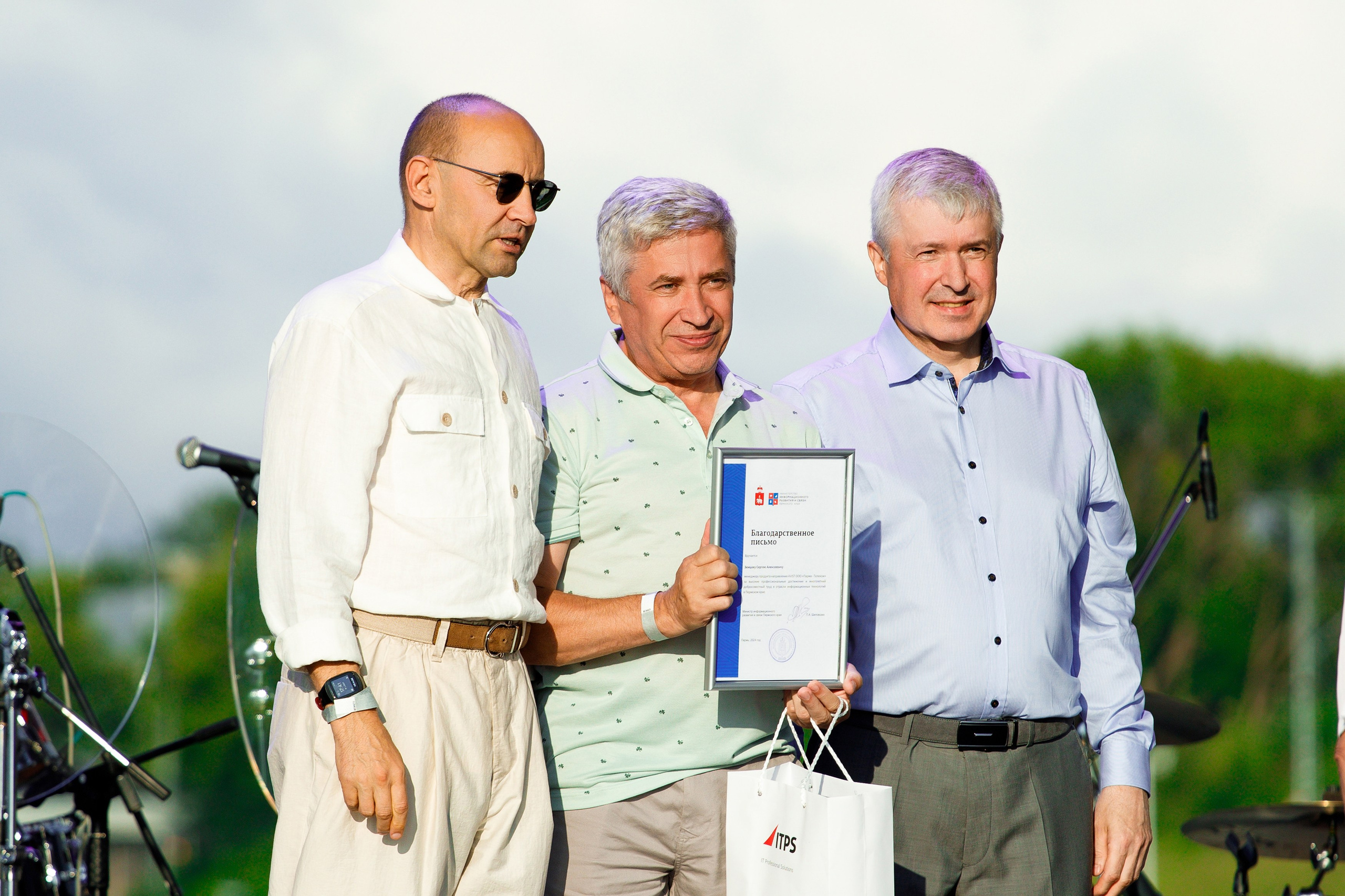 ITPS 20 лет. Фотограф Дмитрий Молчанов | Фотограф Пермь | Фотограф