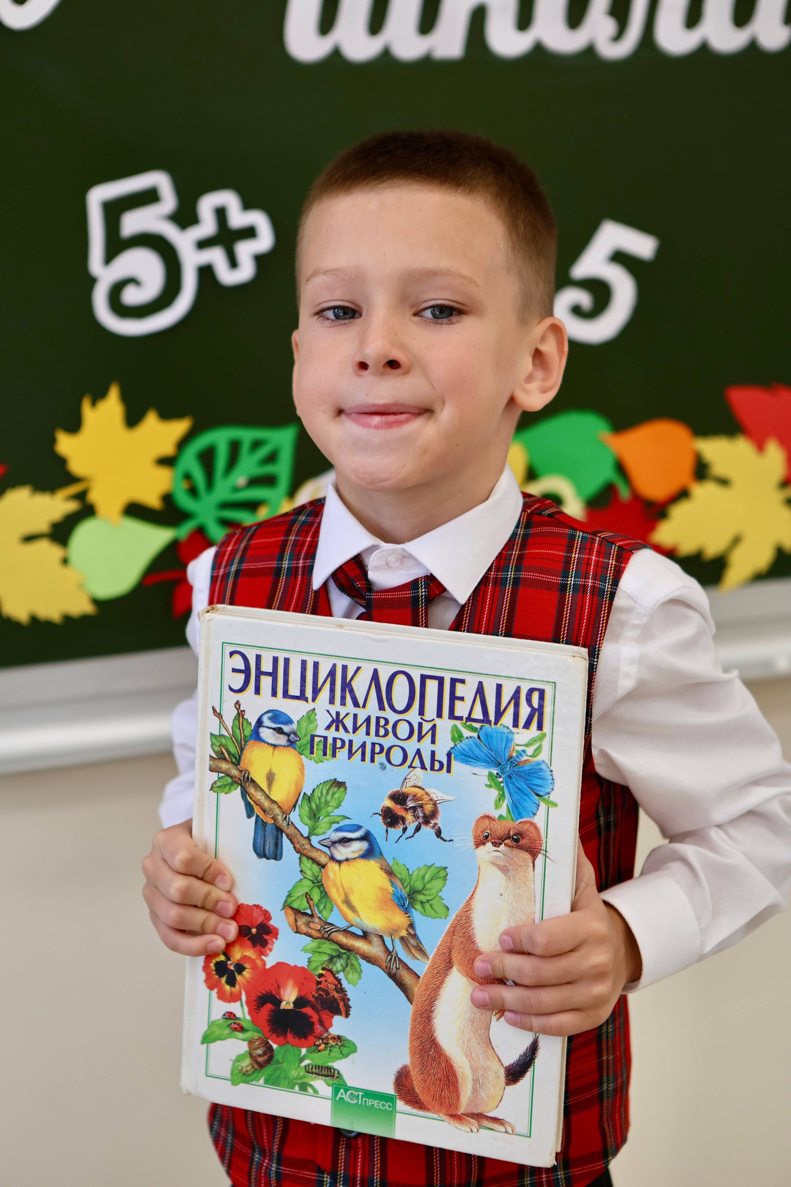 Первое сентября. Фотограф в Курске Смирнов Евгений