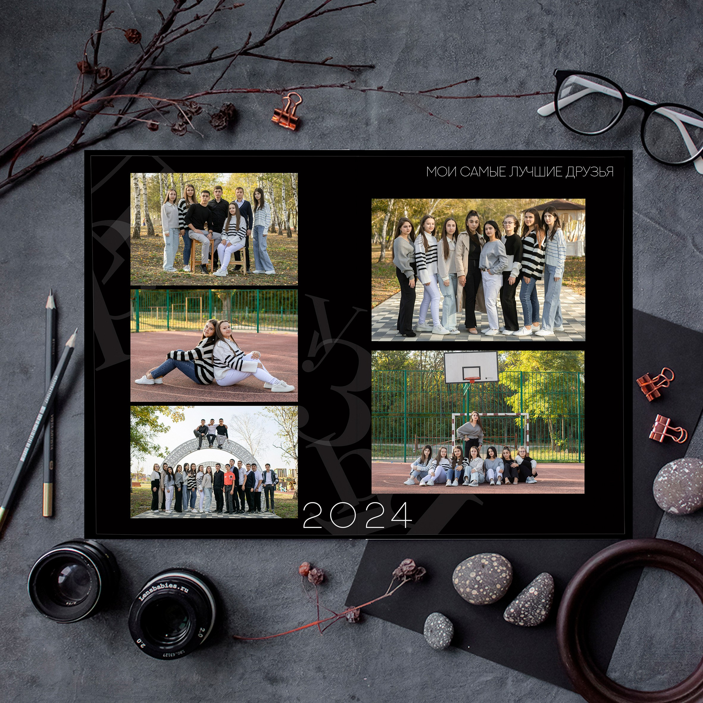 Черный Алфавит. Ваш выпускной альбом Ессентуки Пятигорск Кисловодск и весь КМВ