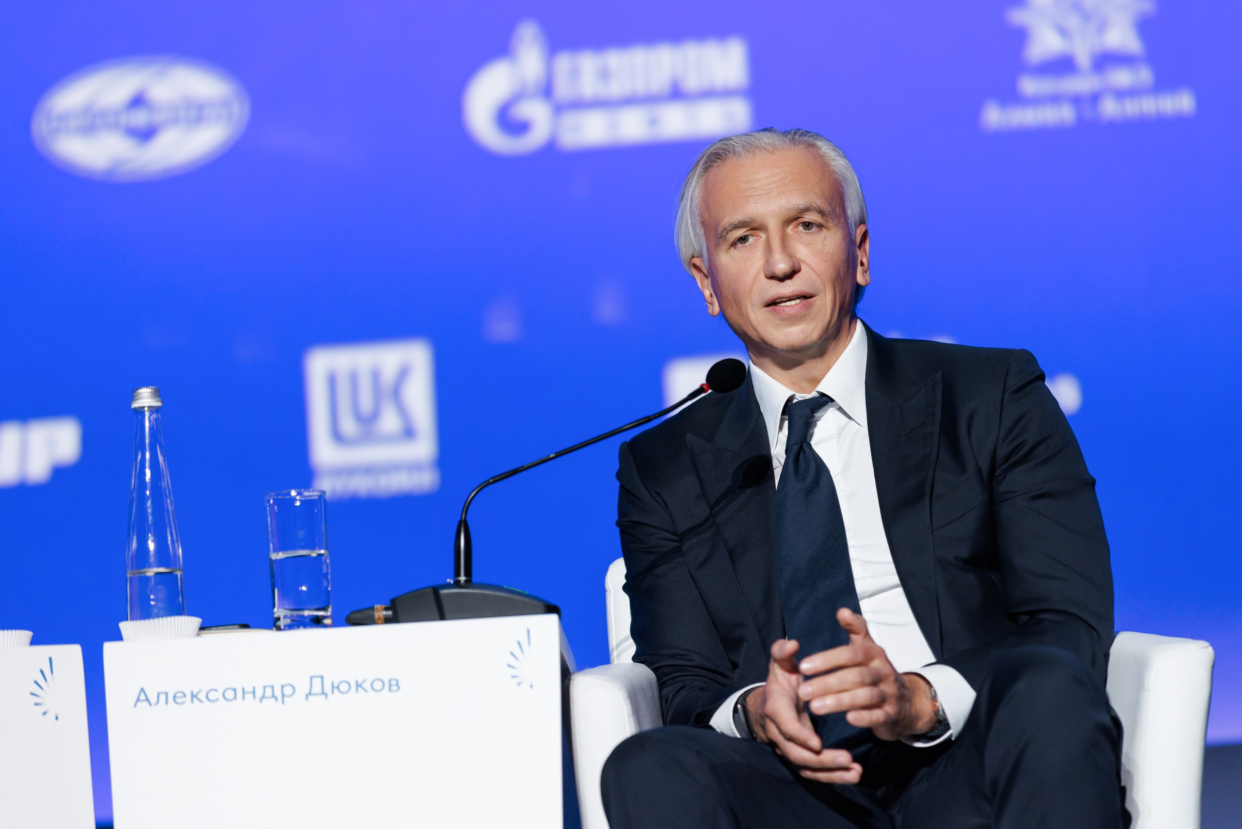 Промышленно-энергетический форум TNF. Главная